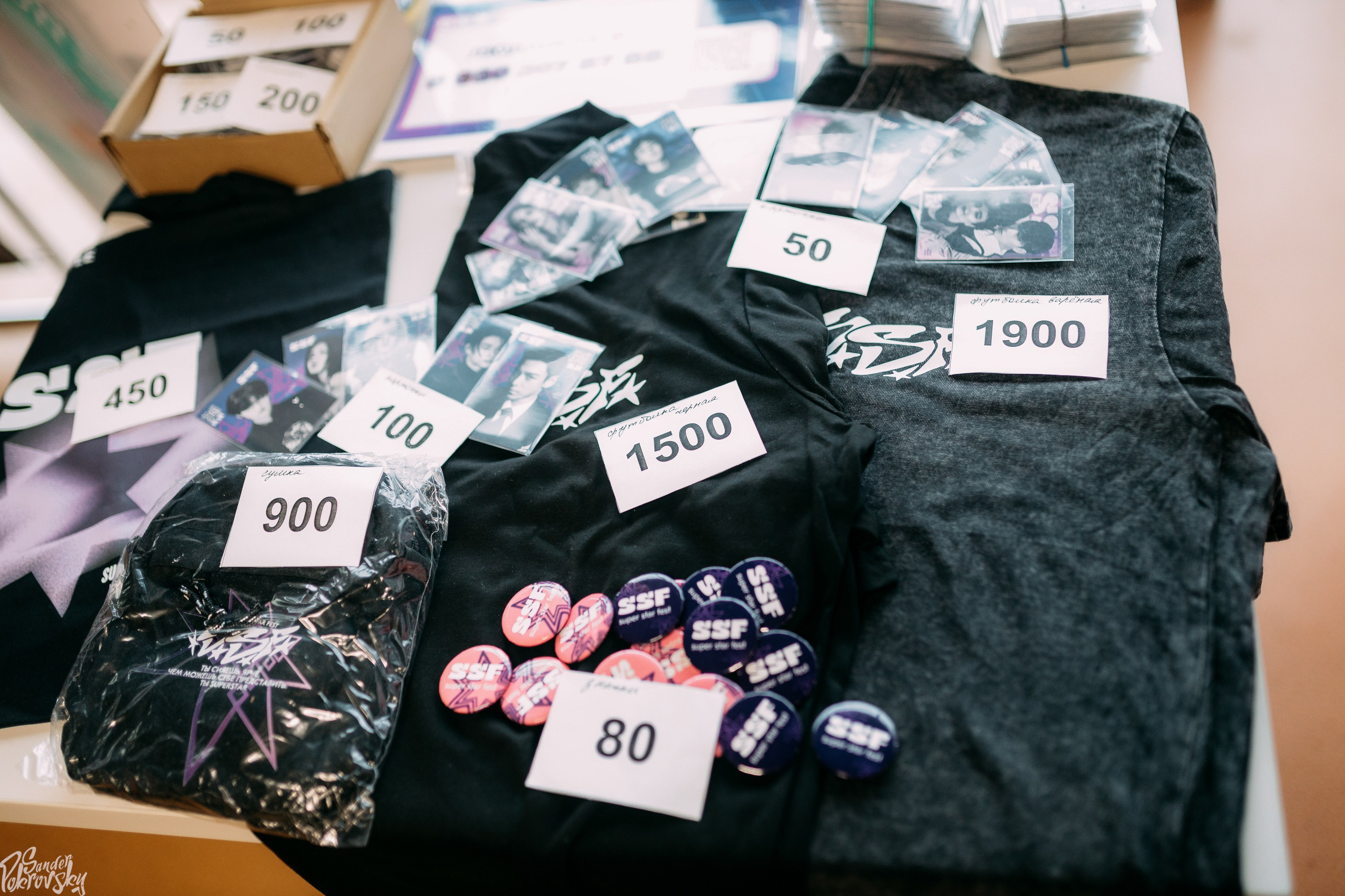 Zaga Game. Свадебный и репортажный фотограф в Чебоксарах Покровский Александр