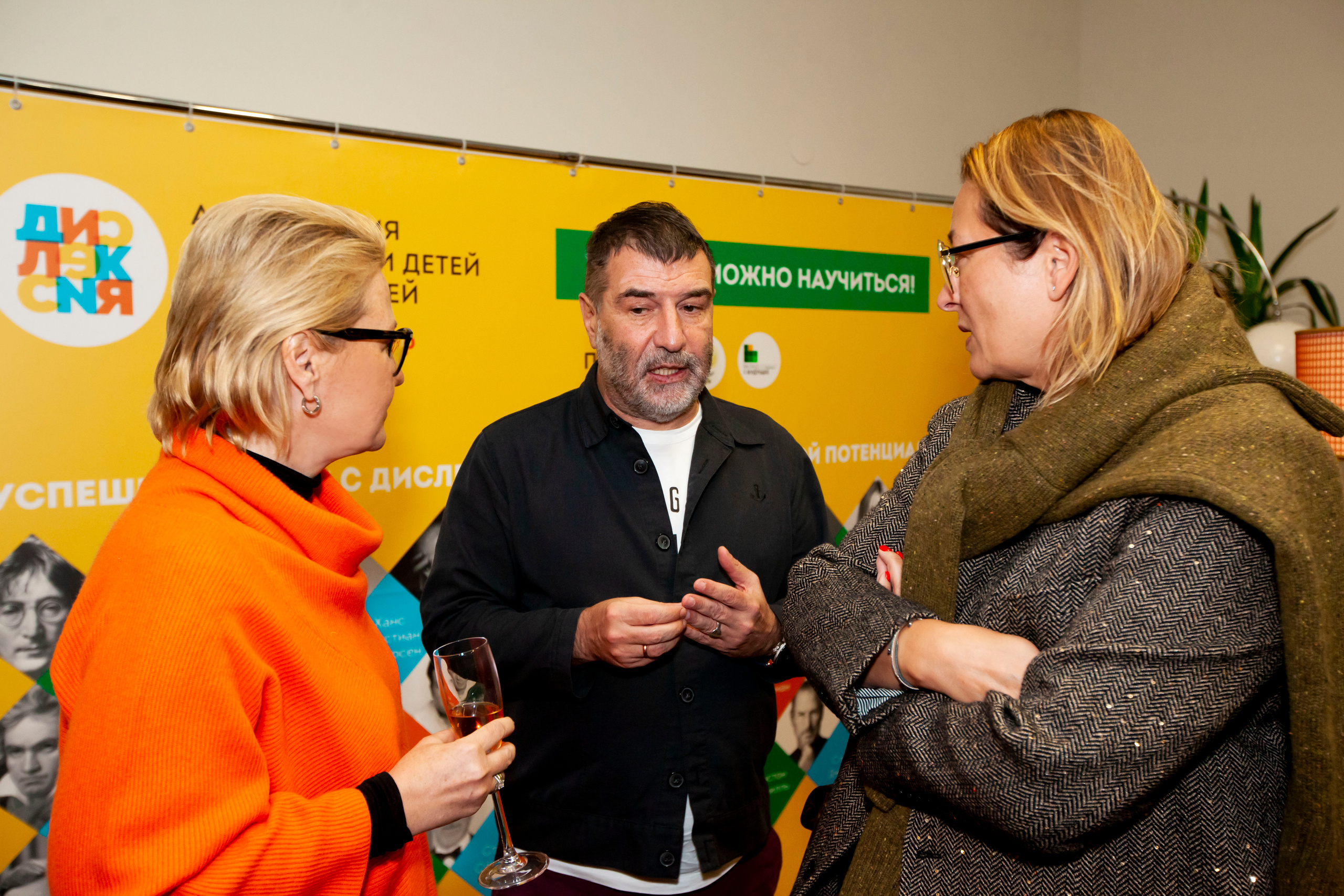 Творческий вечер «ПроЧтение» с Евгением Гришковцом, 24.10.20, Переделкино