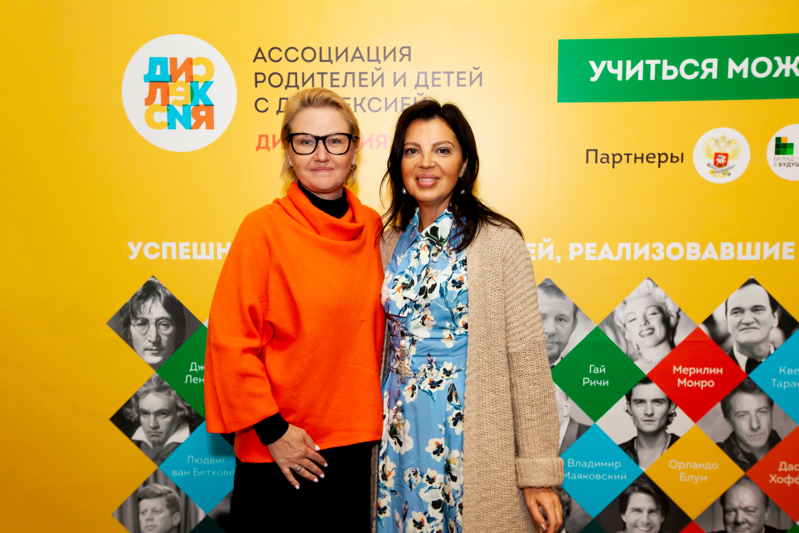 Творческий вечер «ПроЧтение» с Евгением Гришковцом, 24.10.20, Переделкино