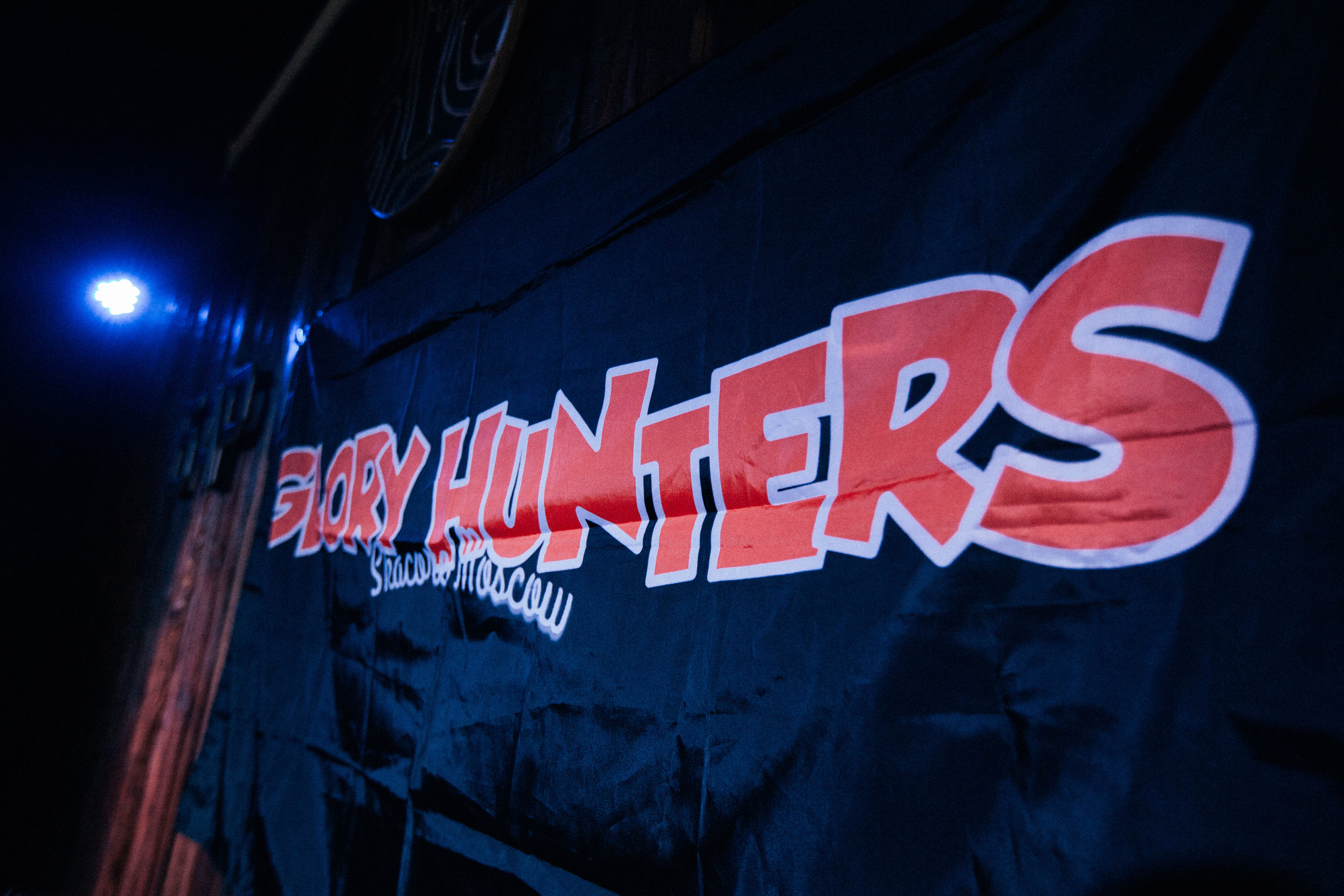 Glory Hunters, 17.06.22, Столярка