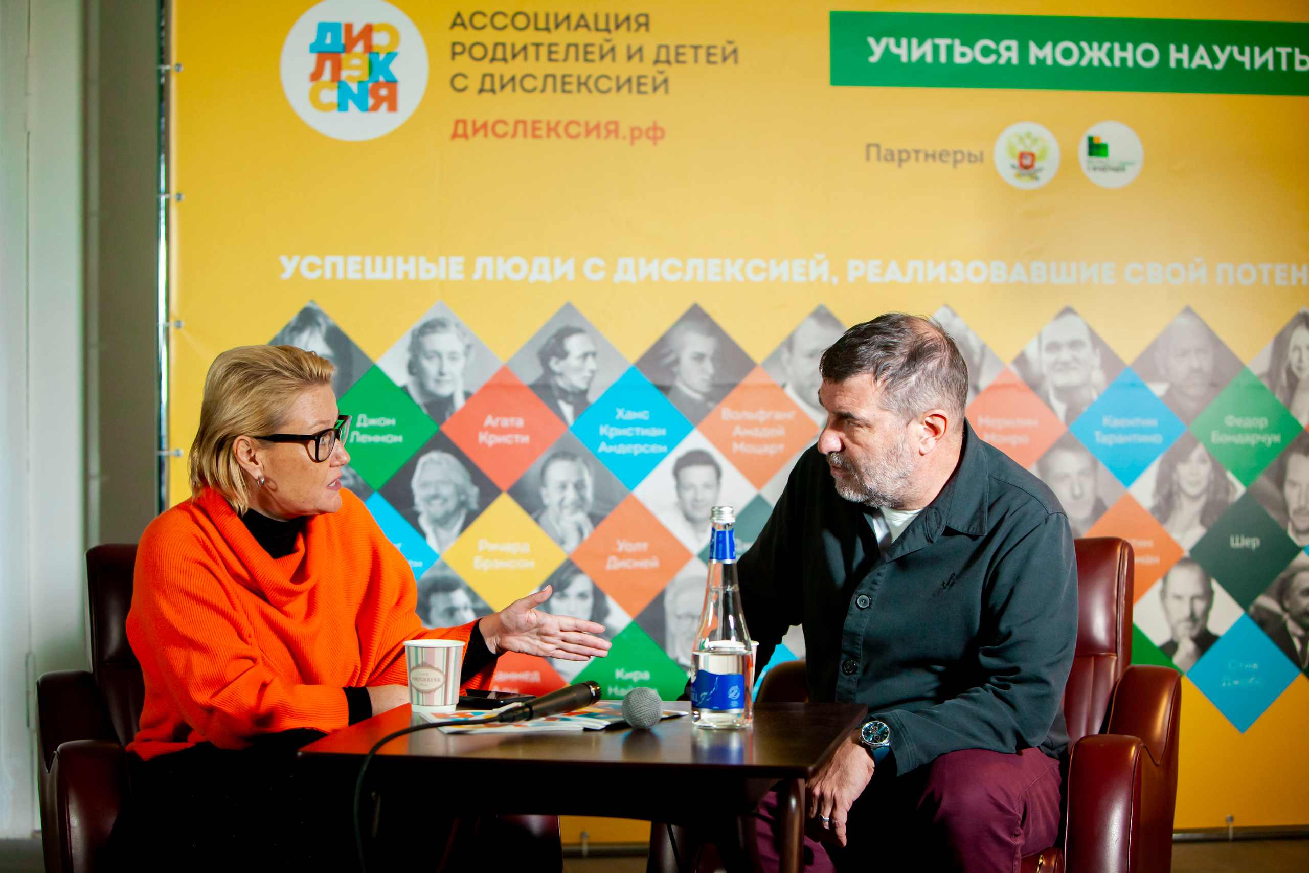 Творческий вечер «ПроЧтение» с Евгением Гришковцом, 24.10.20, Переделкино