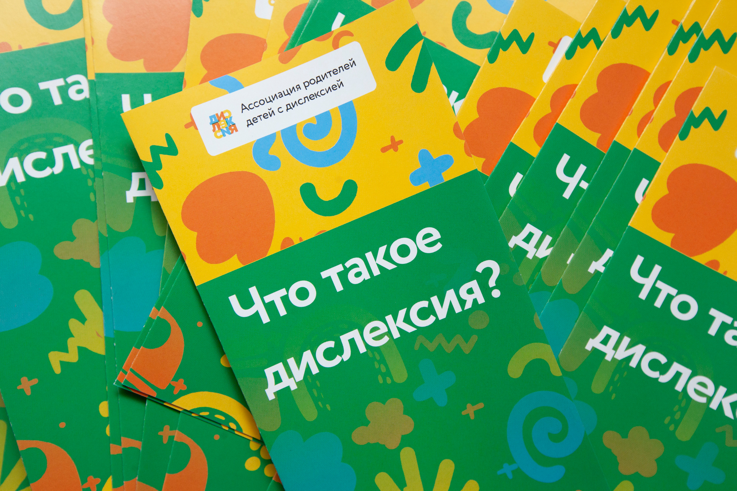 Детский мастер-класс «Воланчики Тодо», 09.10.21, ММОМА