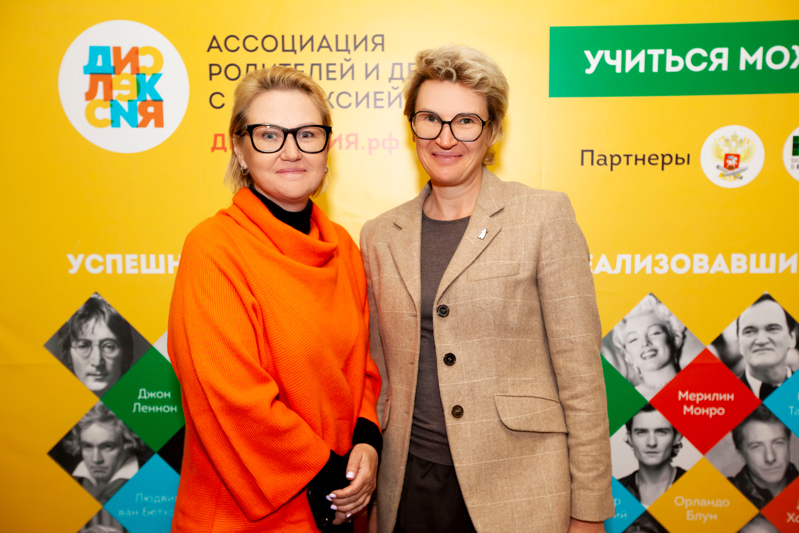 Творческий вечер «ПроЧтение» с Евгением Гришковцом, 24.10.20, Переделкино