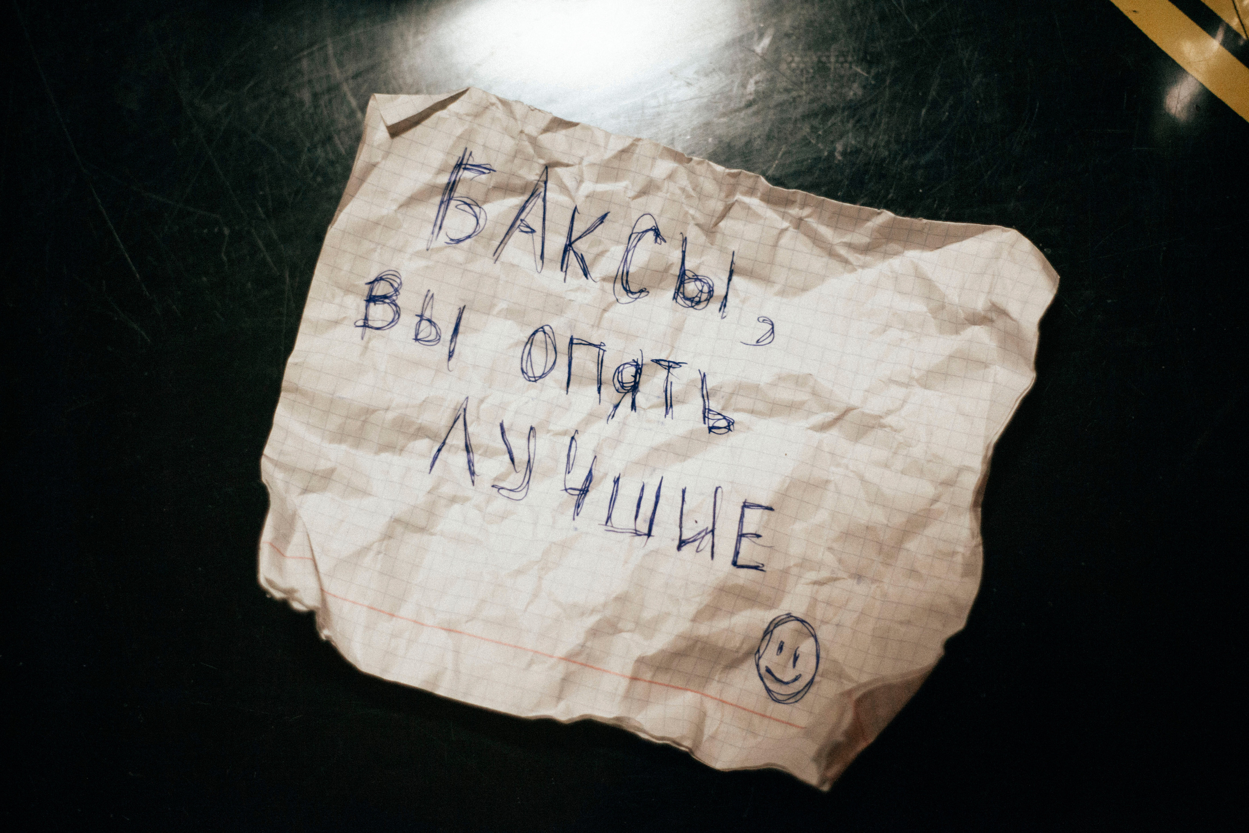 7000$, 18.02.23, ALCATRAZ BAR