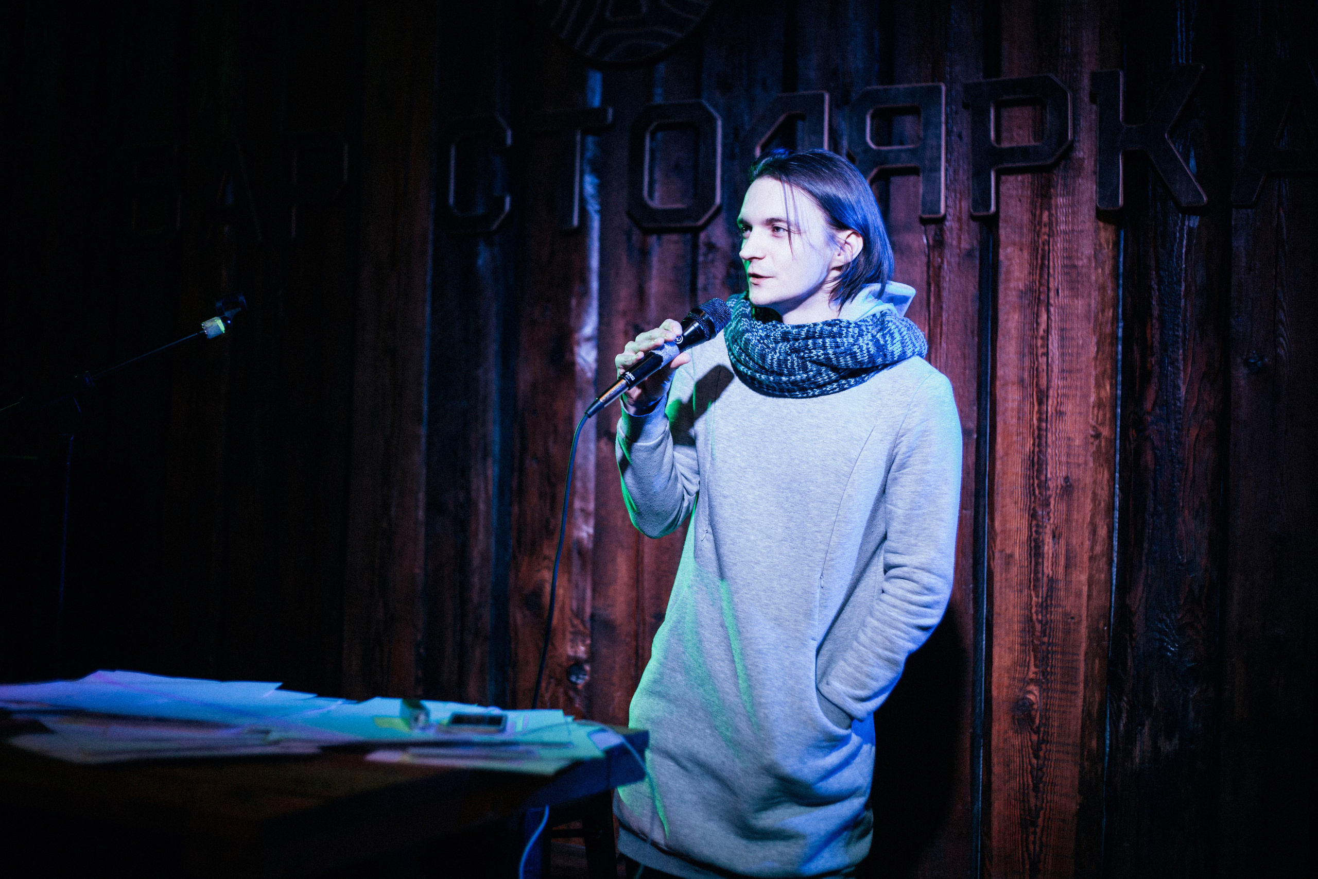 Творческий вечер Поэтов ВБКП, 28.01.23, СТОЛЯРКА