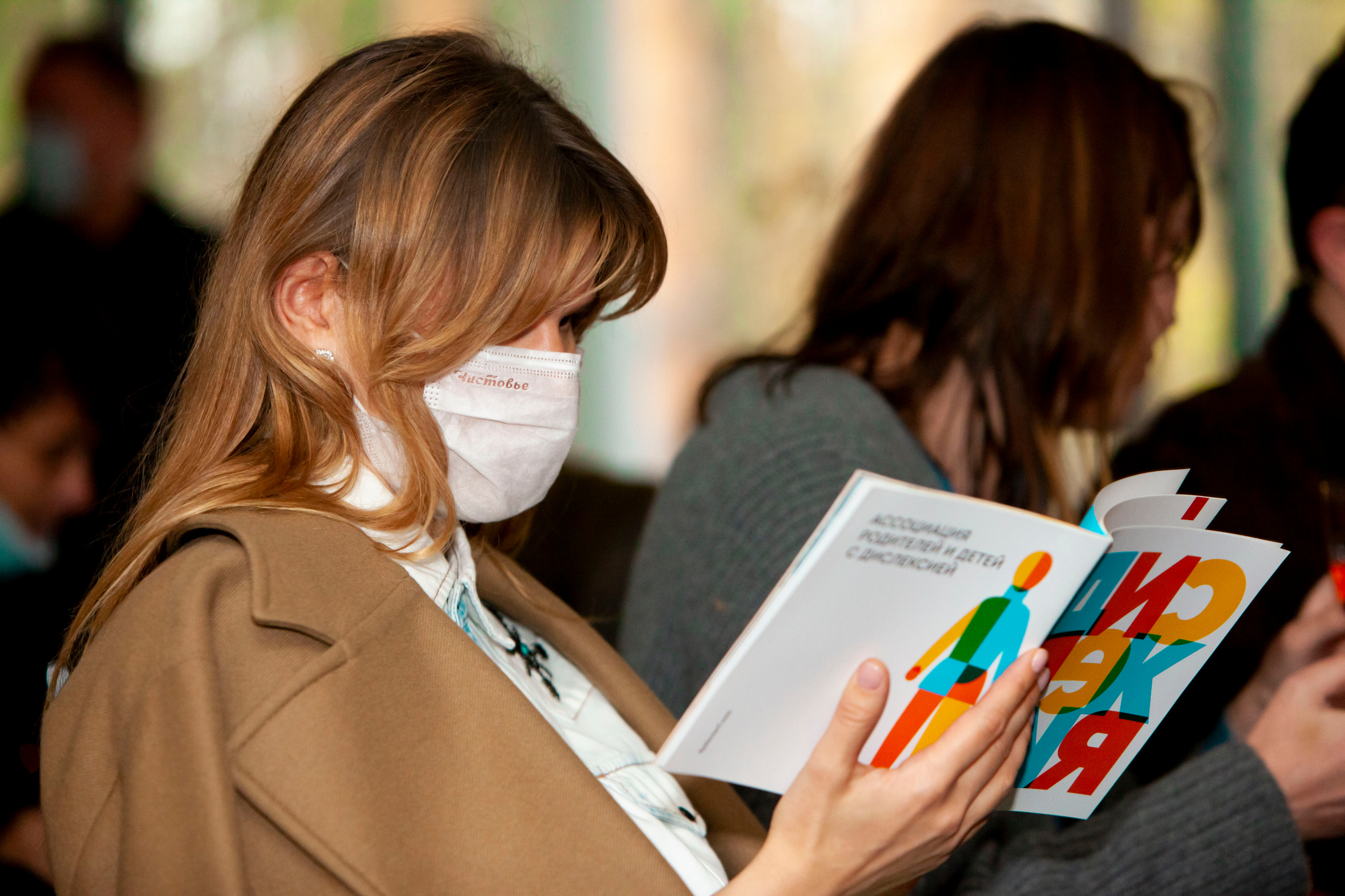 Творческий вечер «ПроЧтение» с Евгением Гришковцом, 24.10.20, Переделкино