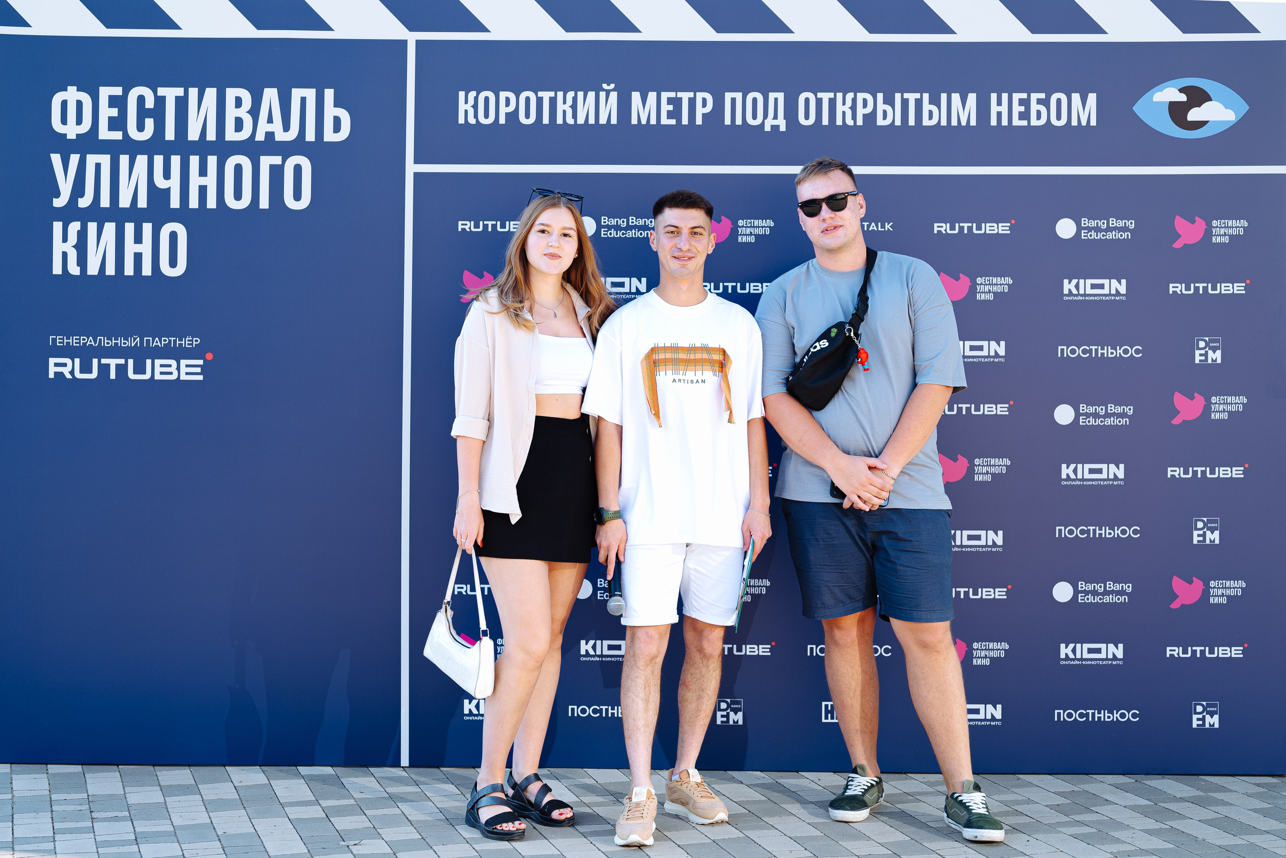 Фестиваль кино под открытым небом. ТАТИ | Татьяна Тихонова | фотограф | Тольятти Самара