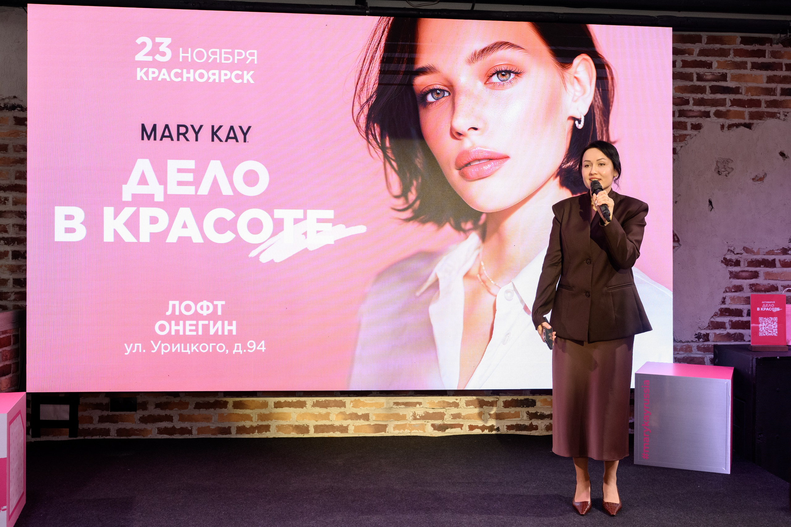 Mary Kay. Фотограф в Красноярске