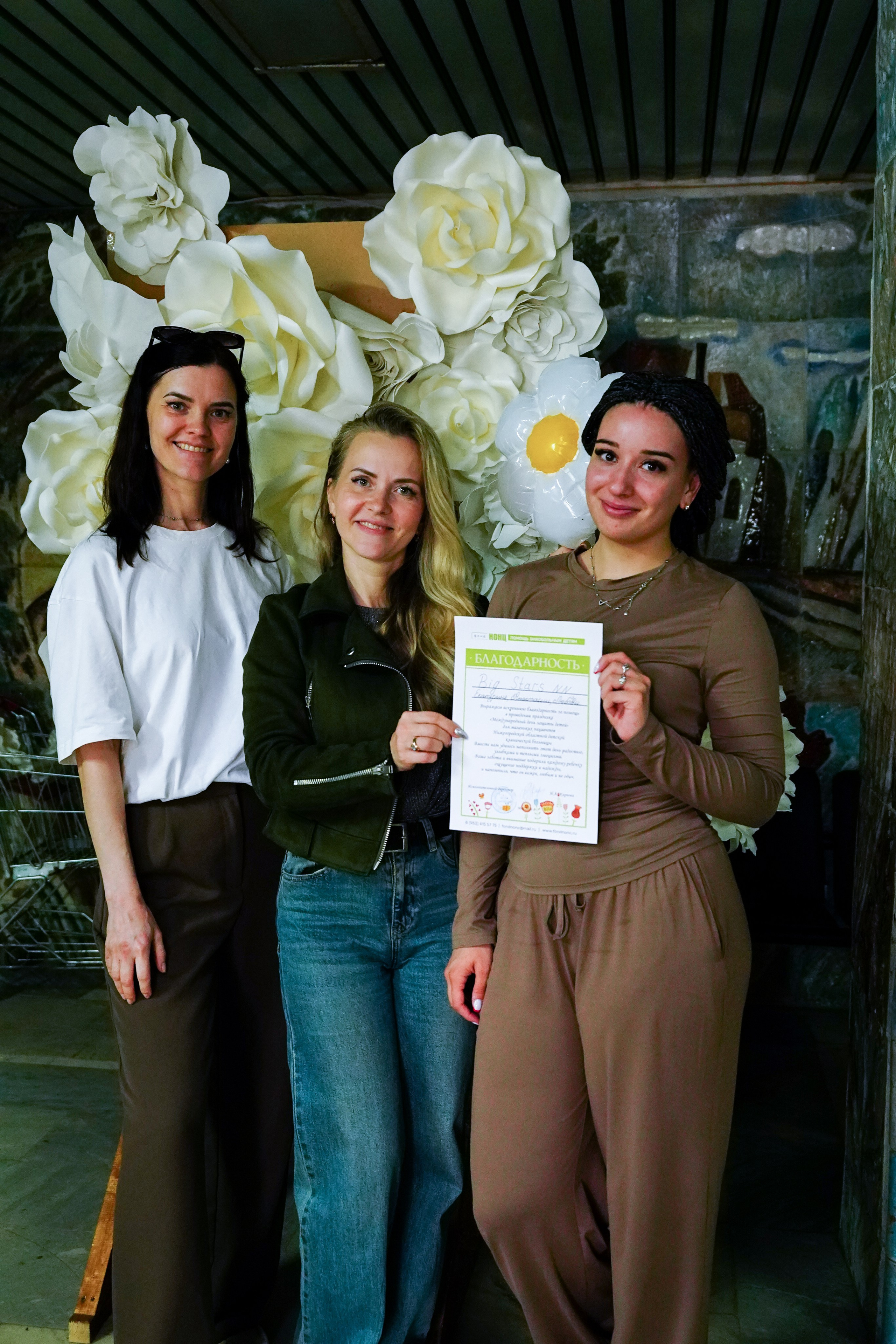 НОНЦ. День защиты детей 31.05.2026. Фотограф Медведева Юлия