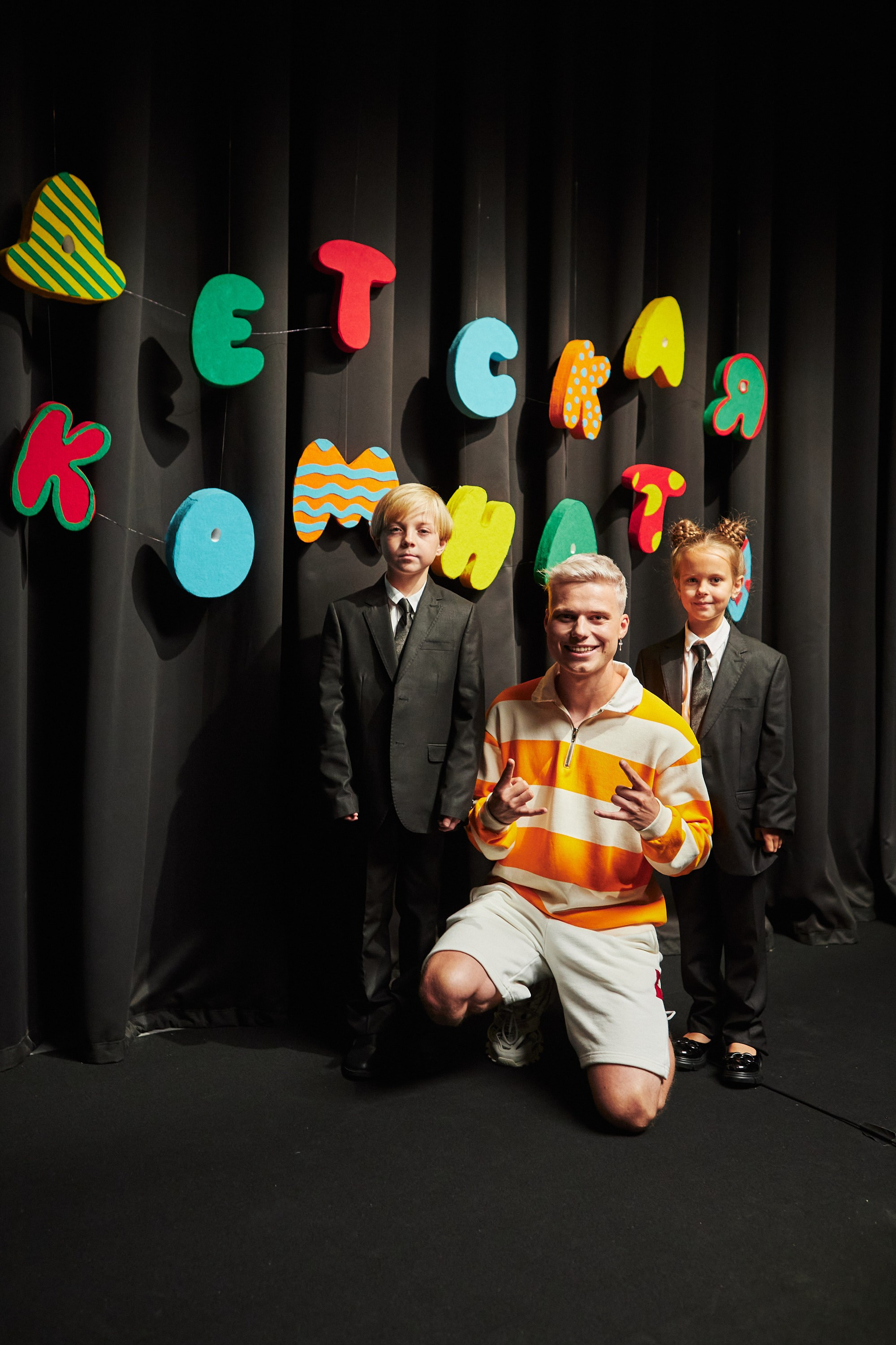 Репортажная съёмка шоу «Детская комната» — бэкстейдж и атмосфера. Репортажный фотограф в Москве — Дмитрий Тарасов | Съёмка мероприятий, концертов, корпоративов