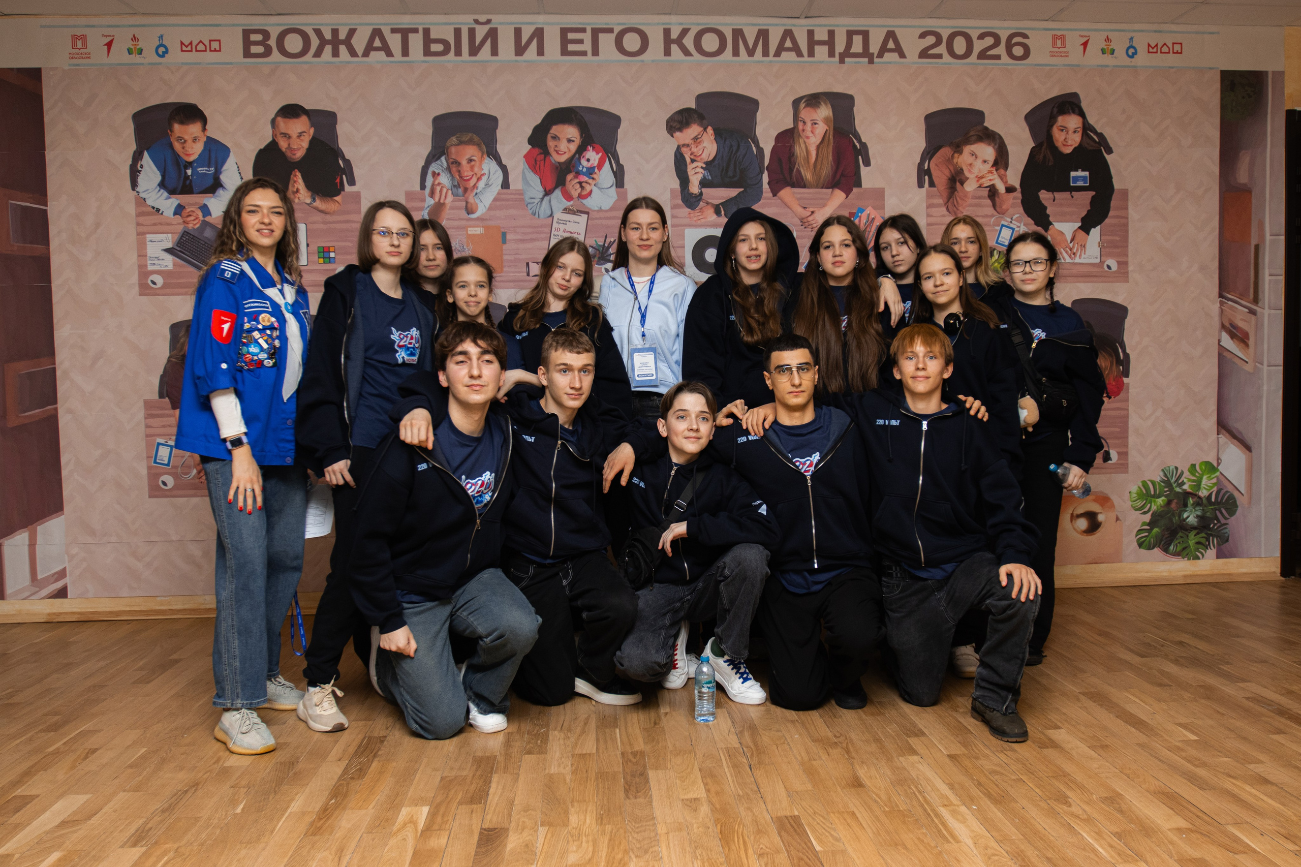 Финал конкурса «Вожатый и его команда». Репортажный фотограф в Москве и Зеленограде Виктория Шишова