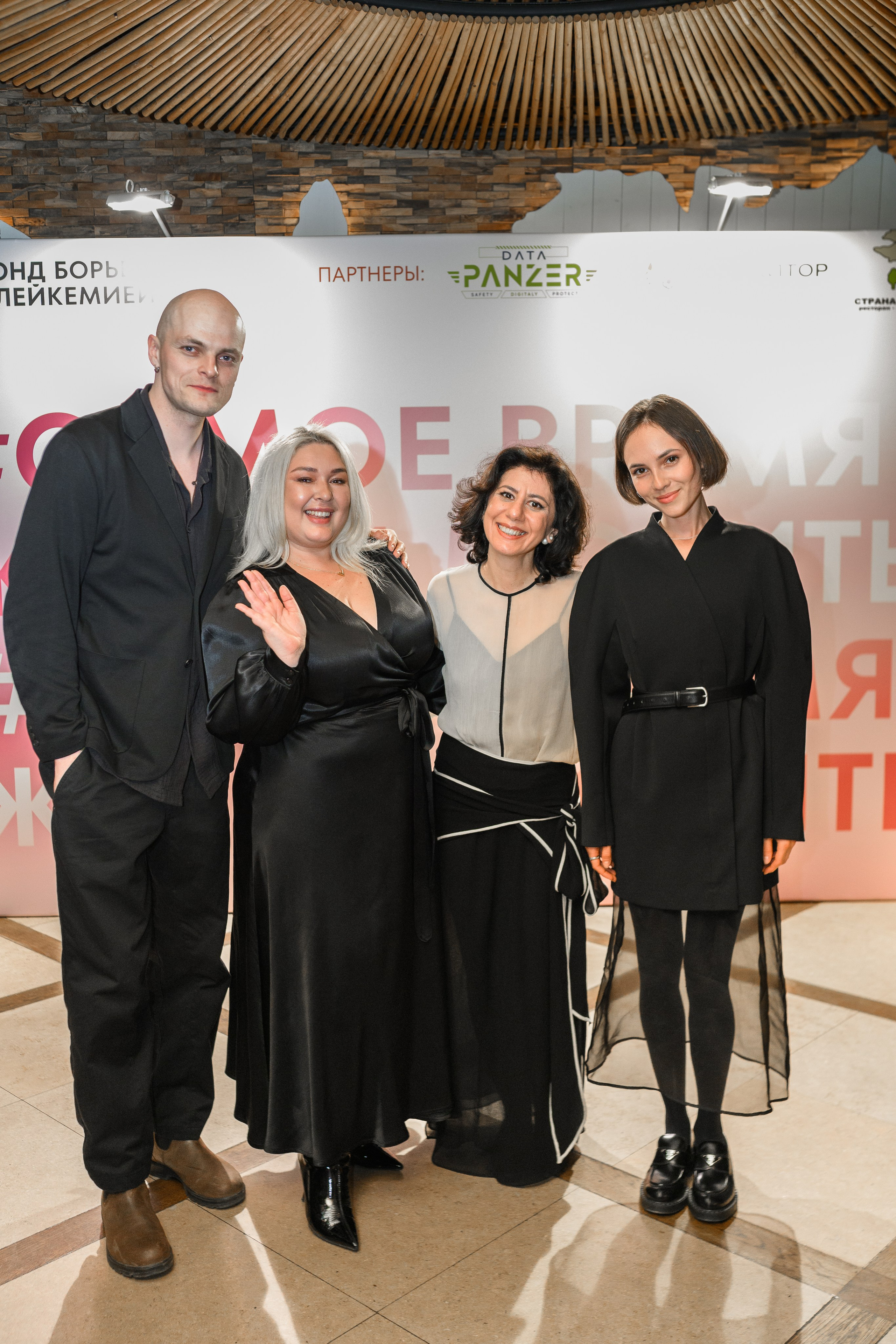 Благотворительное мероприятие. Фотограф Сергей Белов | Москва