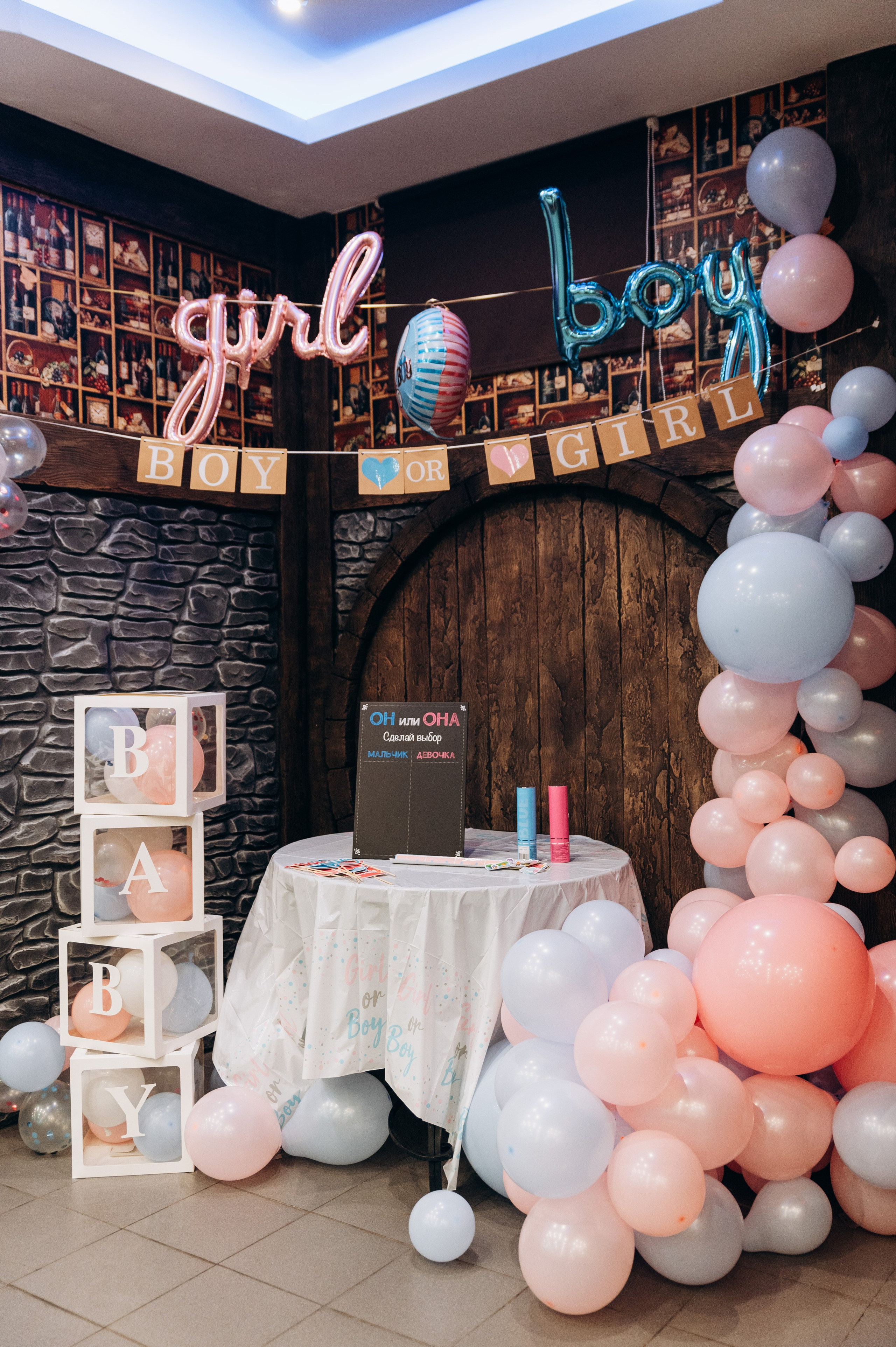 Банкет, Гендер-пати. Фотограф в Новосибирске