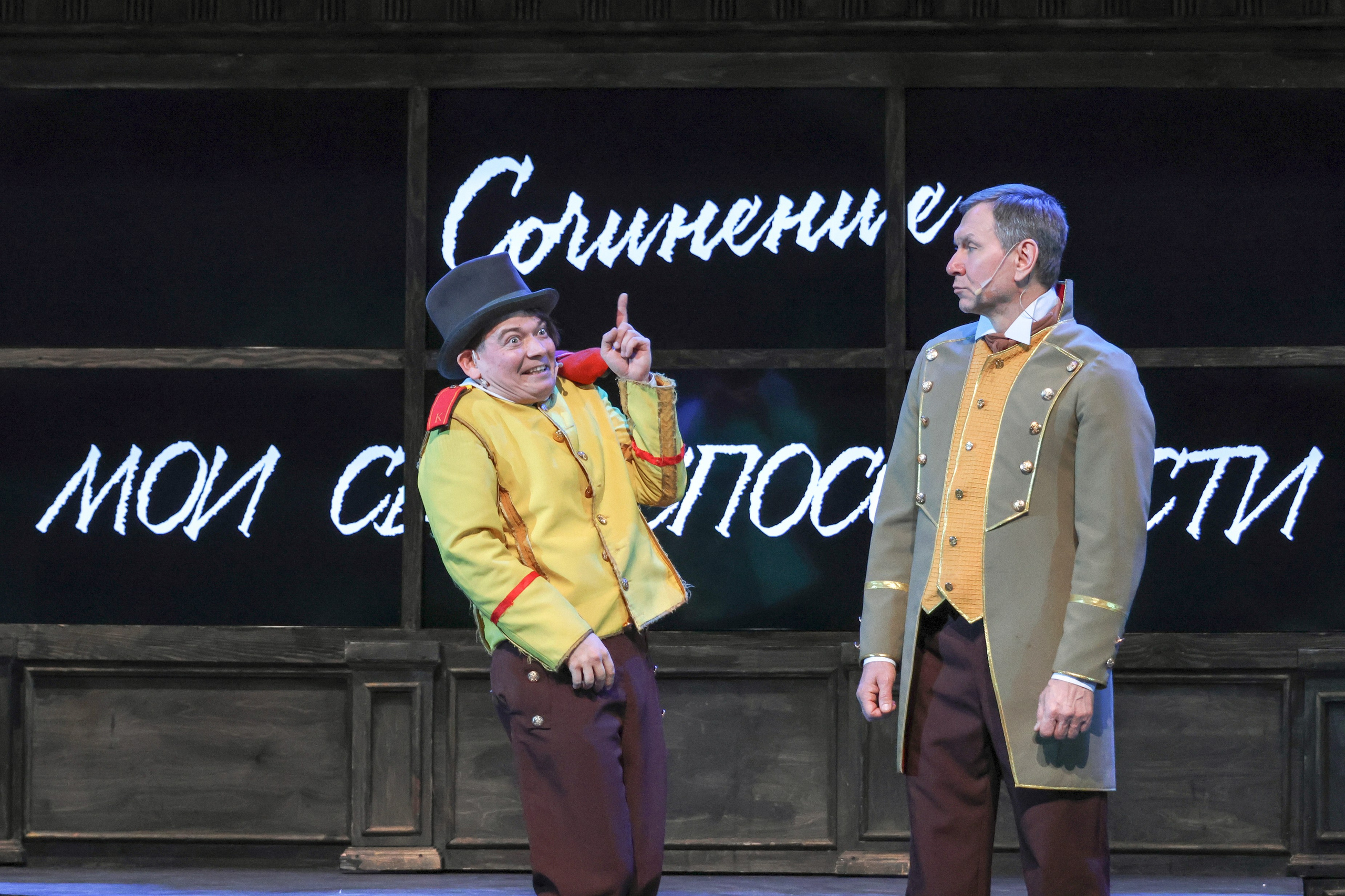 ТЮЗ «Черная курица, или Дети подземелья». Фотограф Дмитрий Алексеев