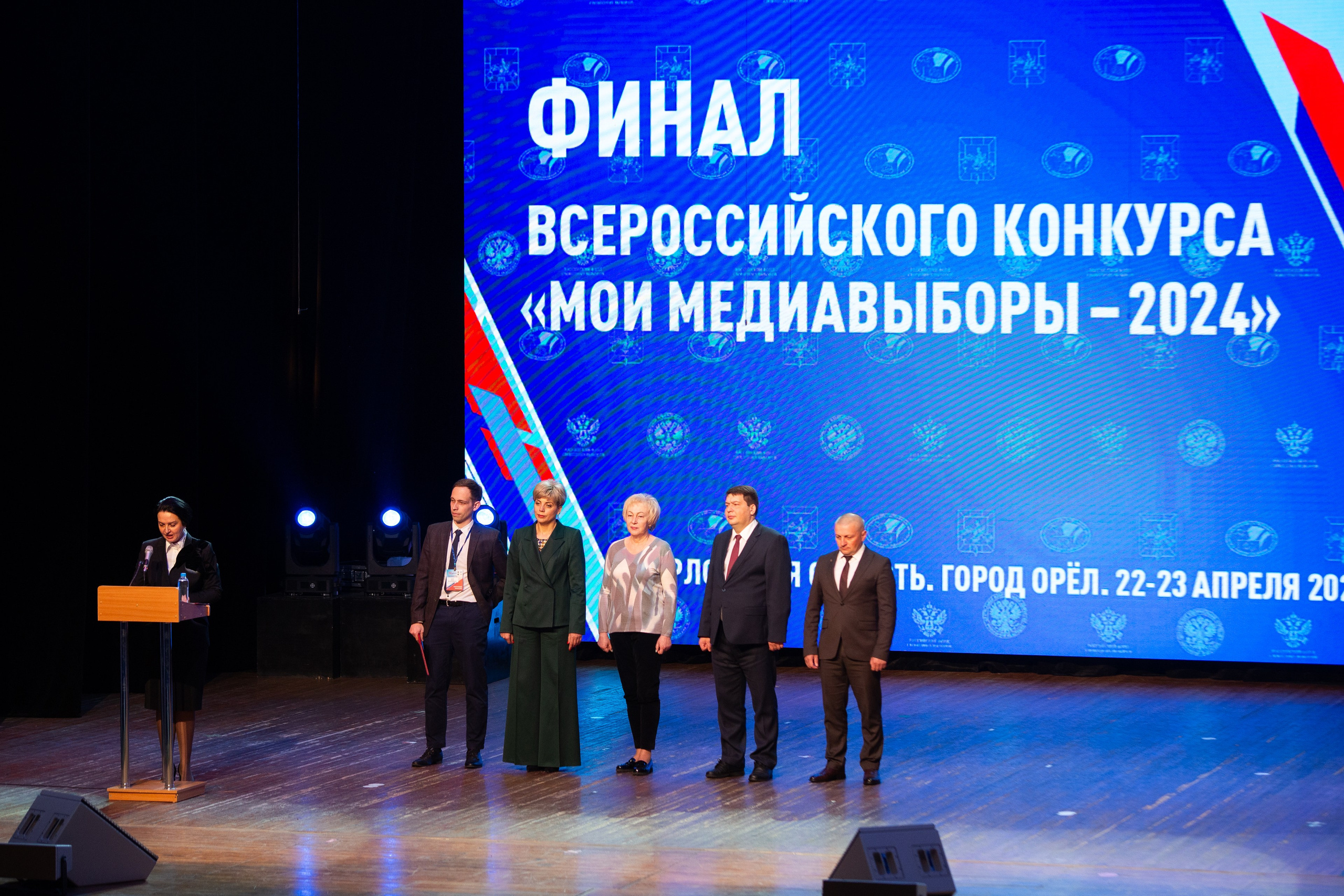 Мои медиа выборы 2024. Профессиональный фотограф в Мценске и Орловской области