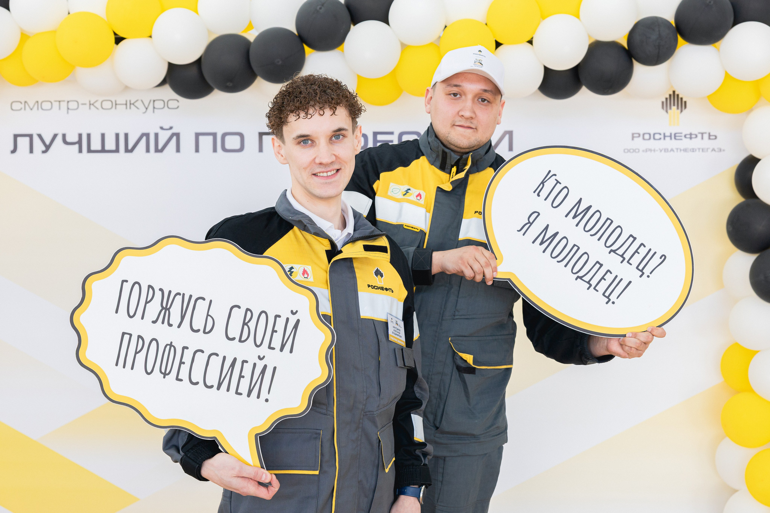 Смотр-конкурс Лучший по профессии 2025. MIG — студия спортивной фотографии Михаила Голянского