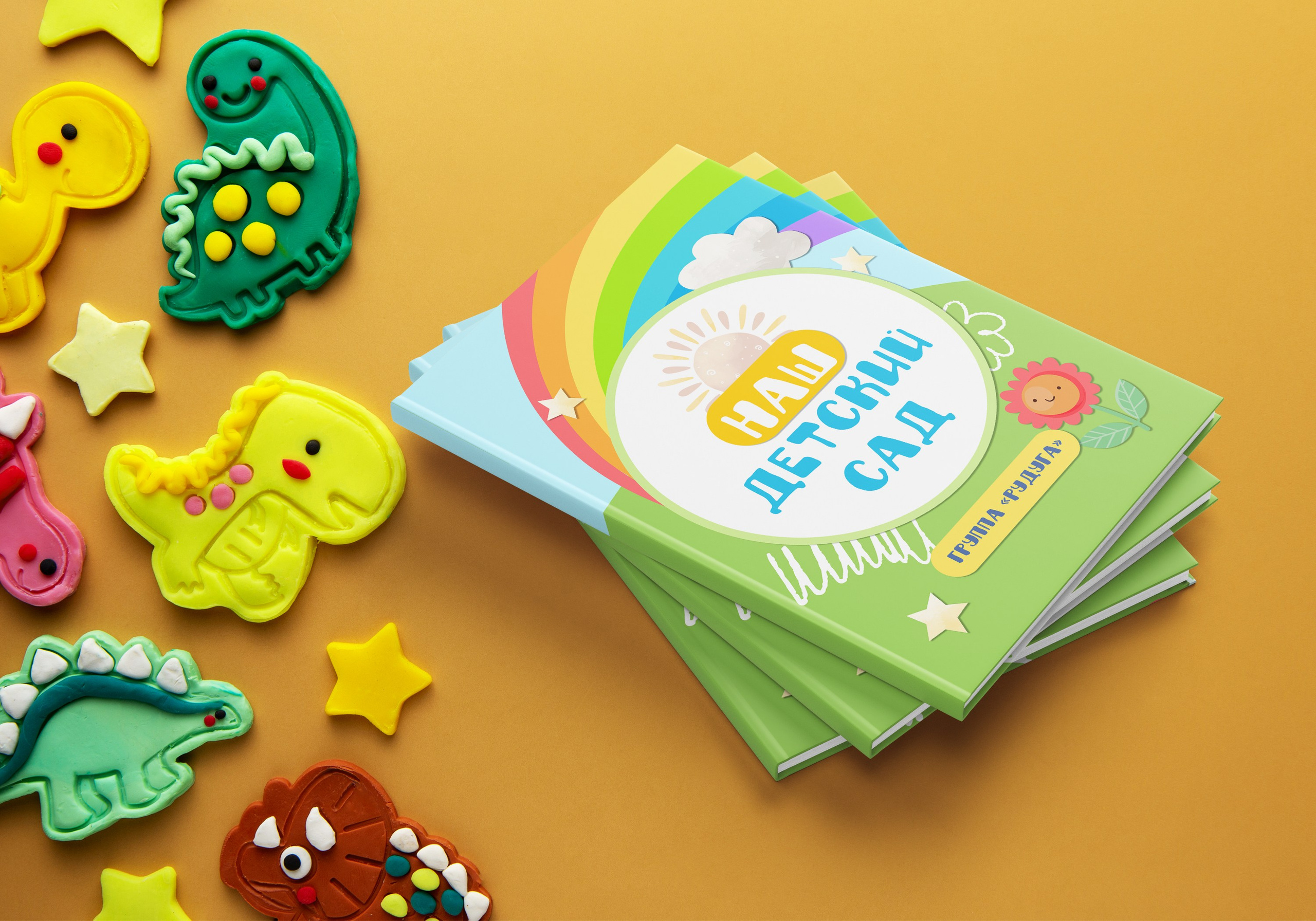 Радуга. Николаева Виктория ваш фотограф в детский сад и школу