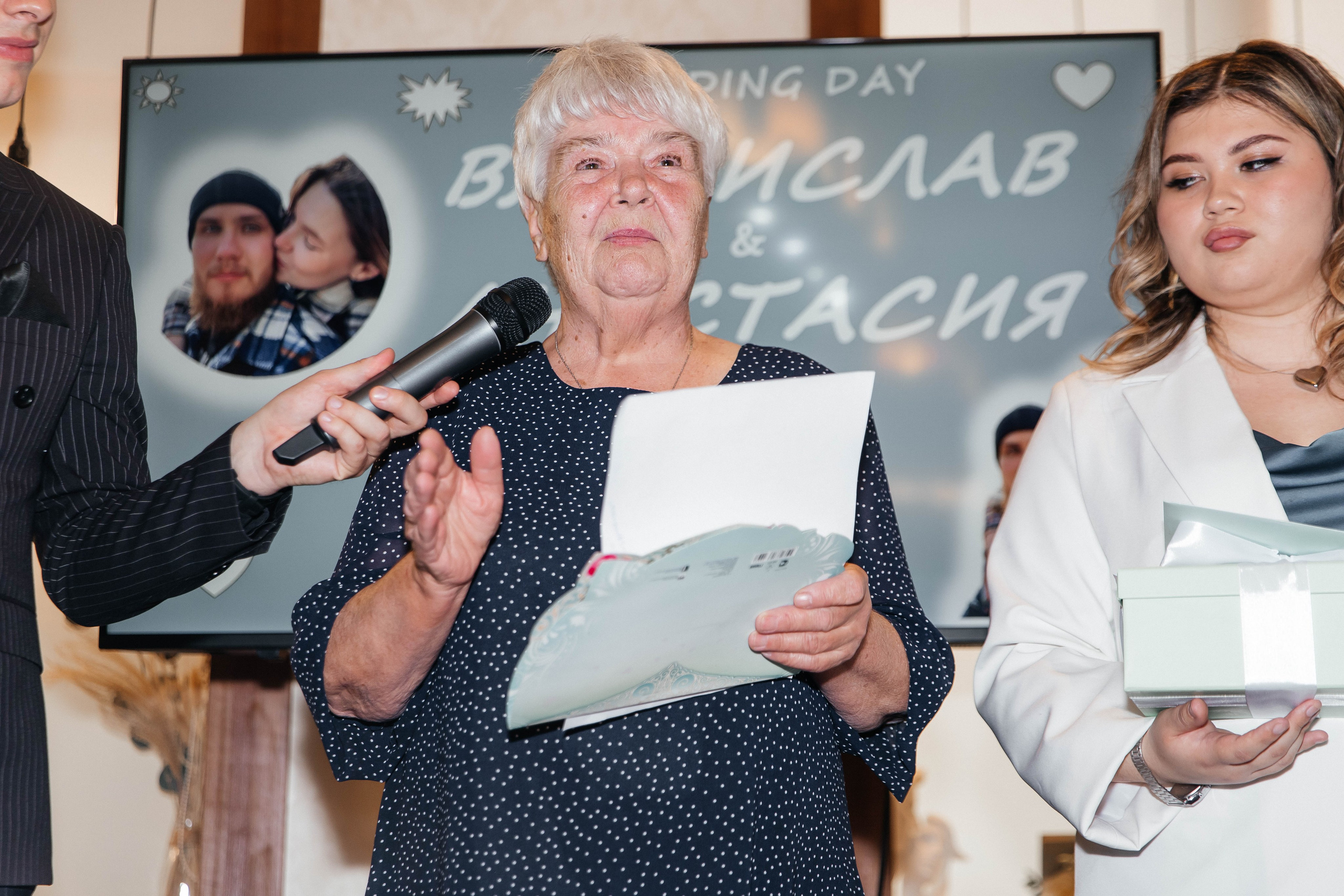 Владислав & Анастасия. Главная