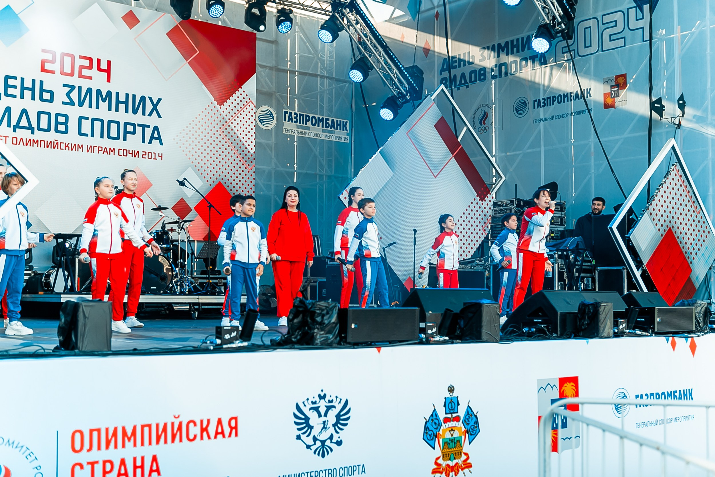 День зимних видов спорта 2024. Репортажный фотограф в Сочи Дмитрий Ветринский