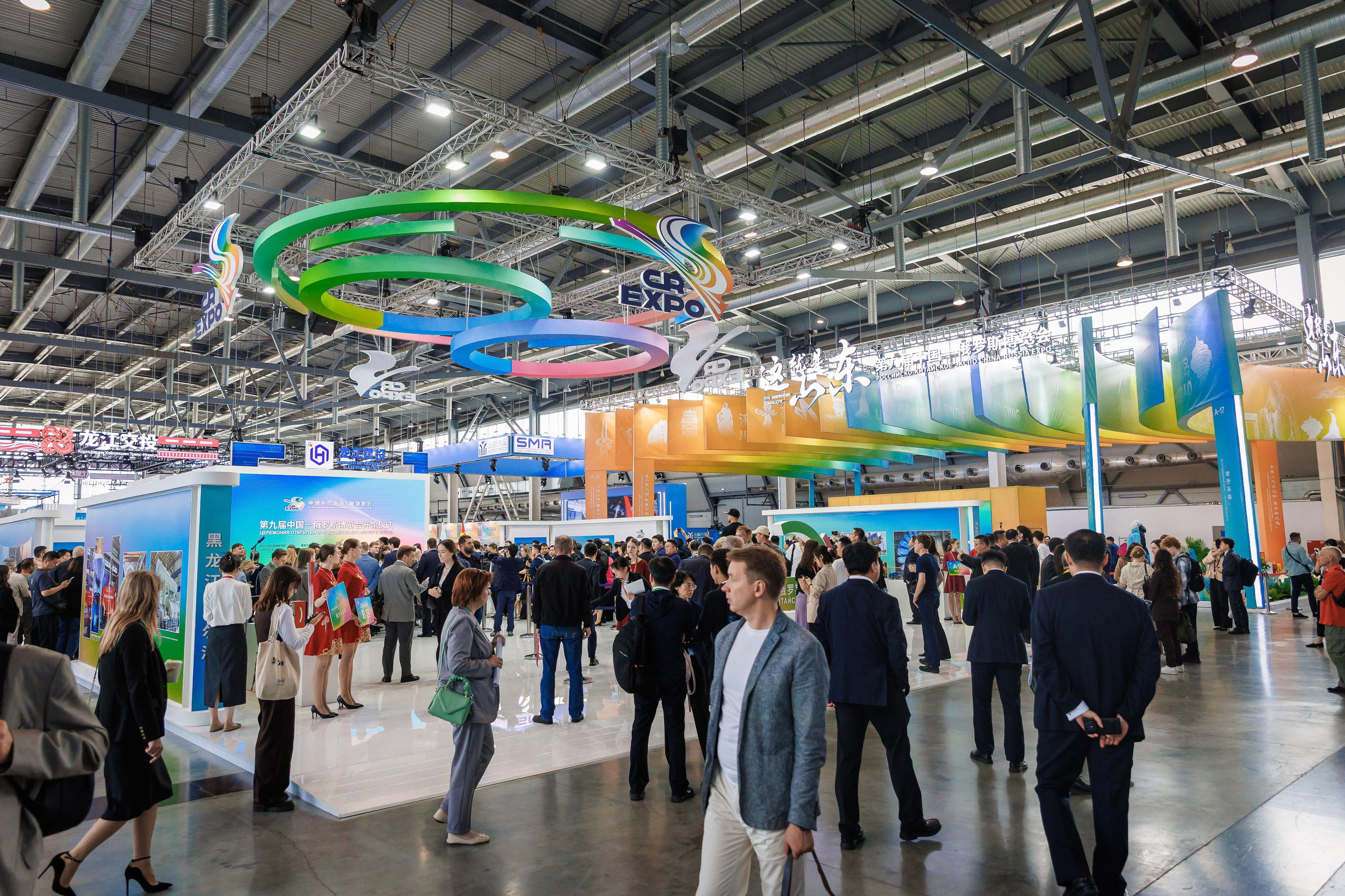 китайский экспо