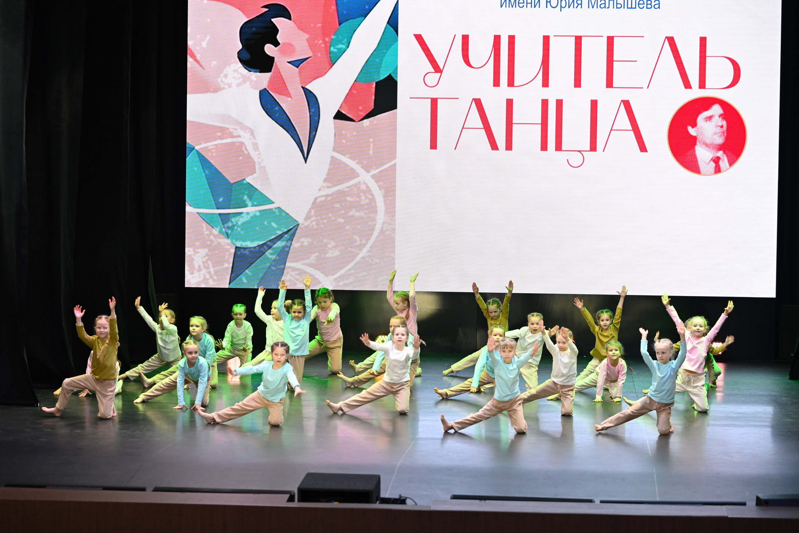 2026-05-10 Учитель танца, Касли. Снежинск фото Андрианов