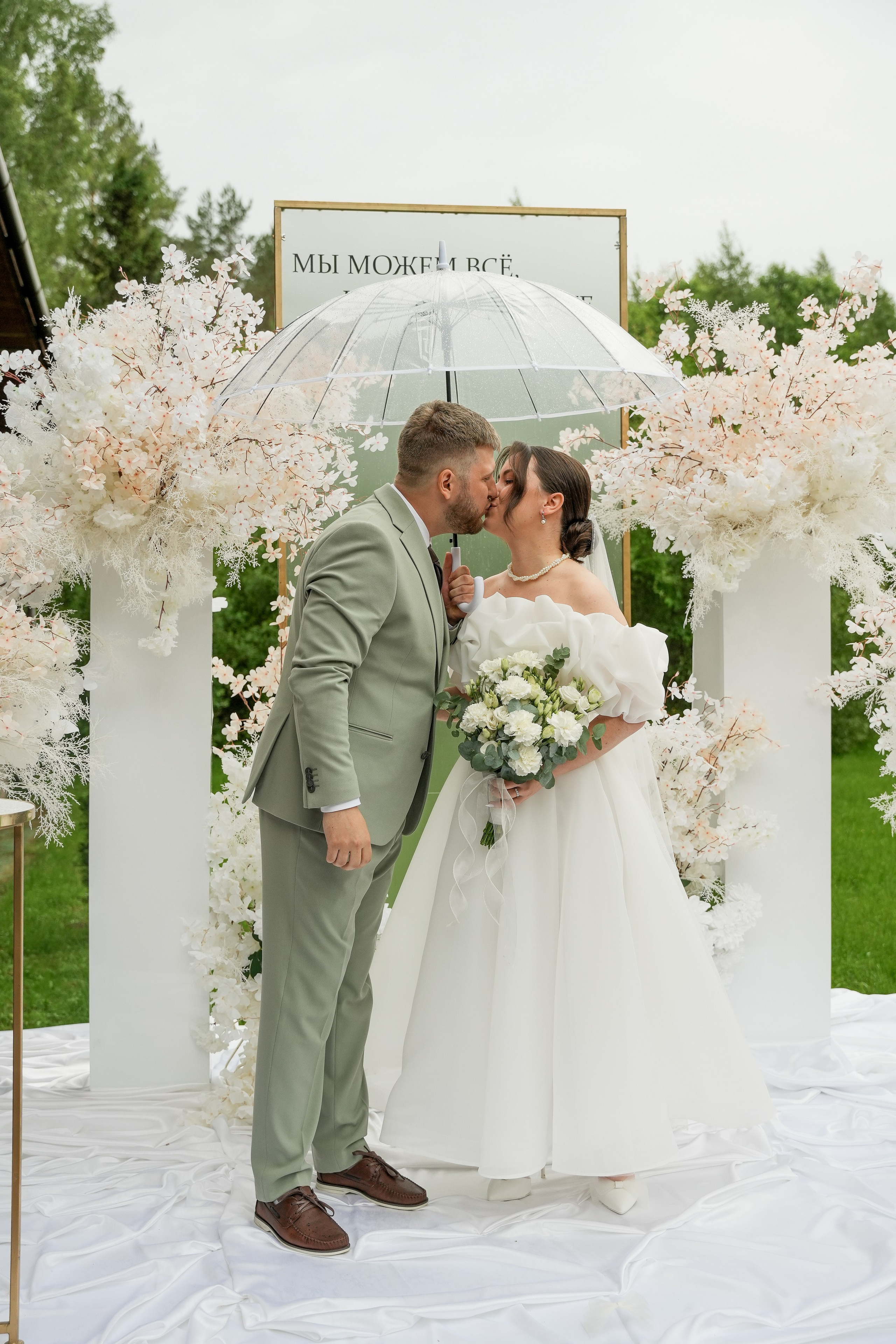 Дмитрий и Екатерина 14/06/2025. Фотограф в Смоленске Ольга Давыдова