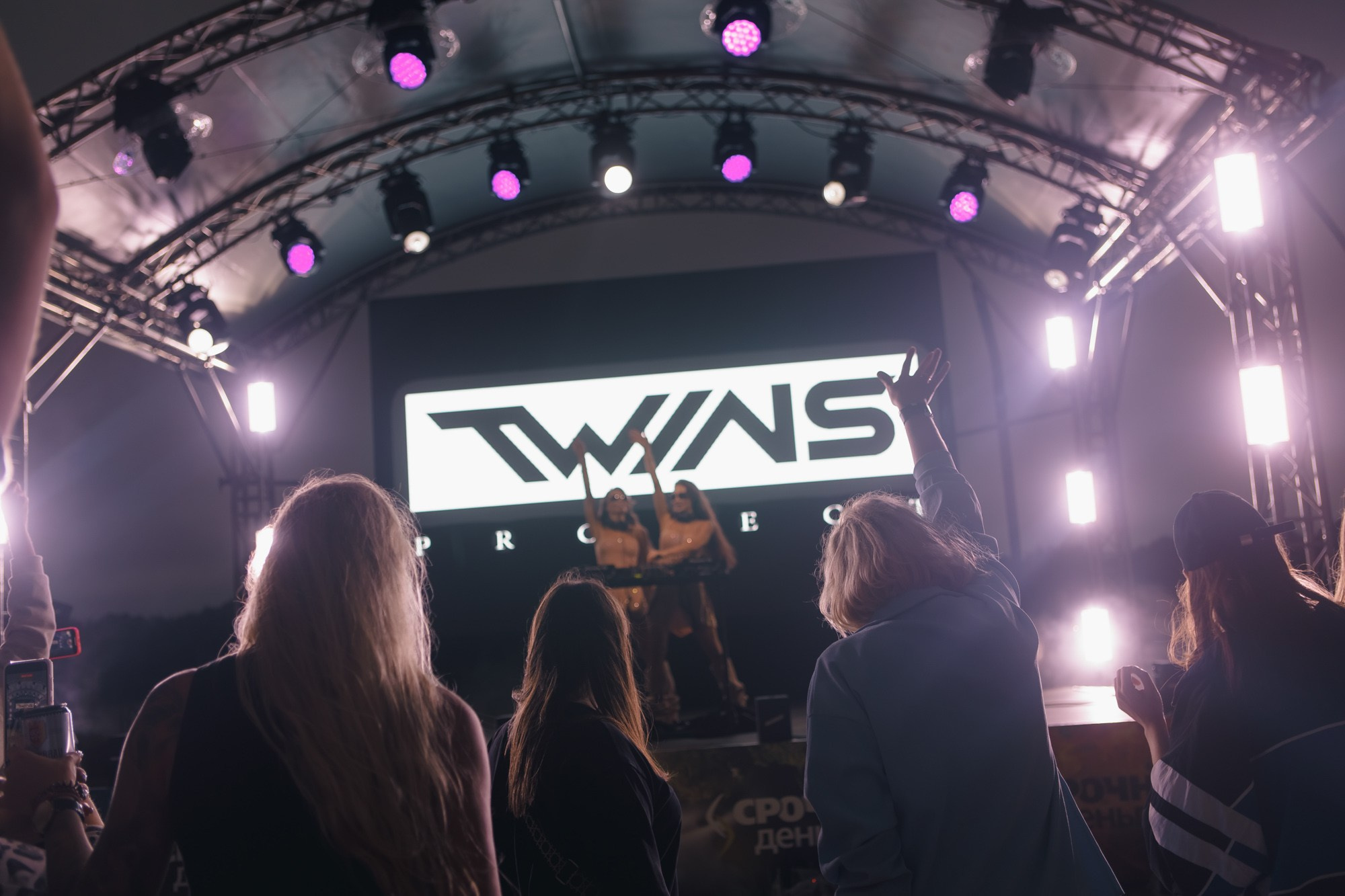 Фестиваль. Семейный и свадебный фотограф в Нижнем Новгороде