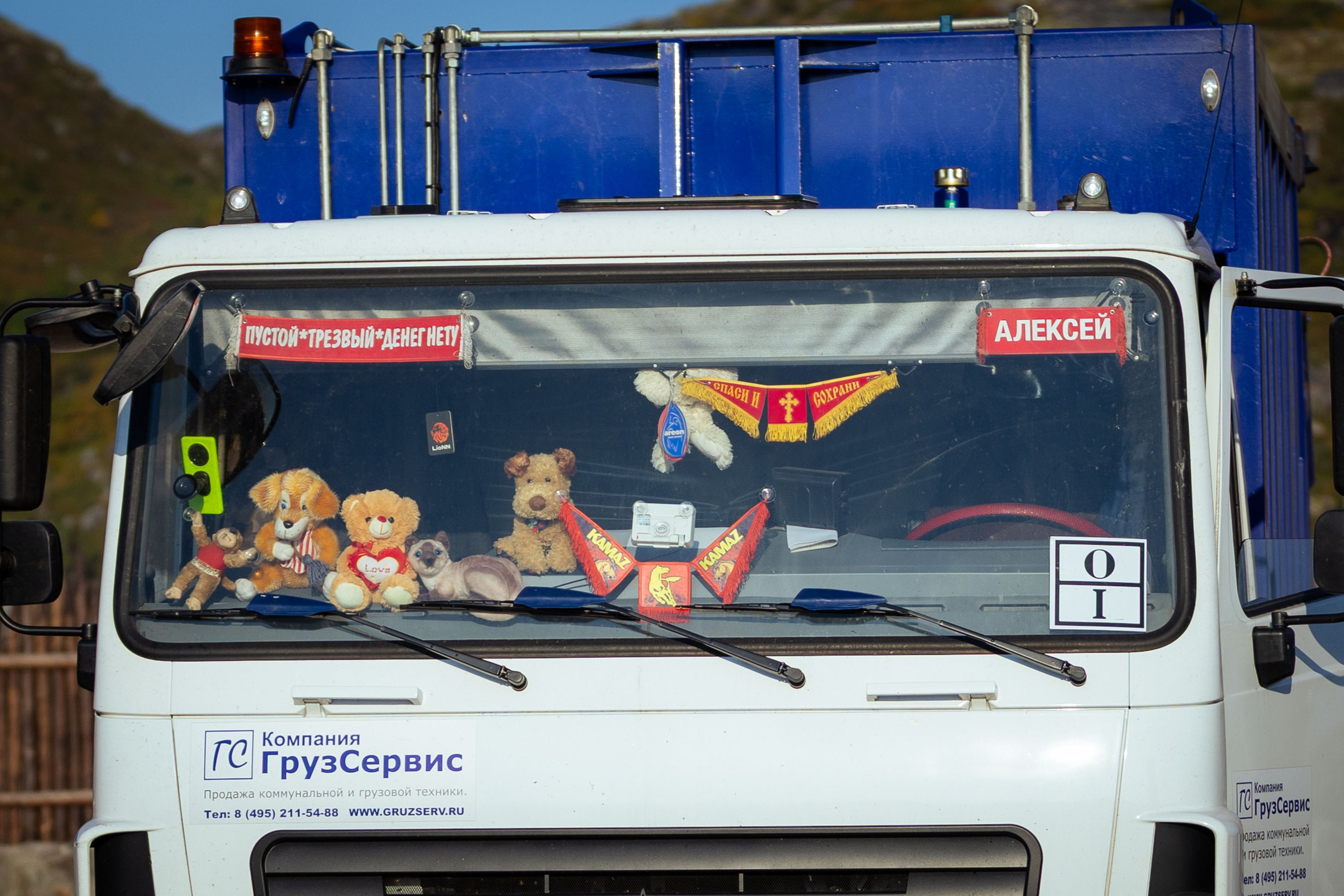 Кольский (осень 2025). Фотограф Виноградов Константин