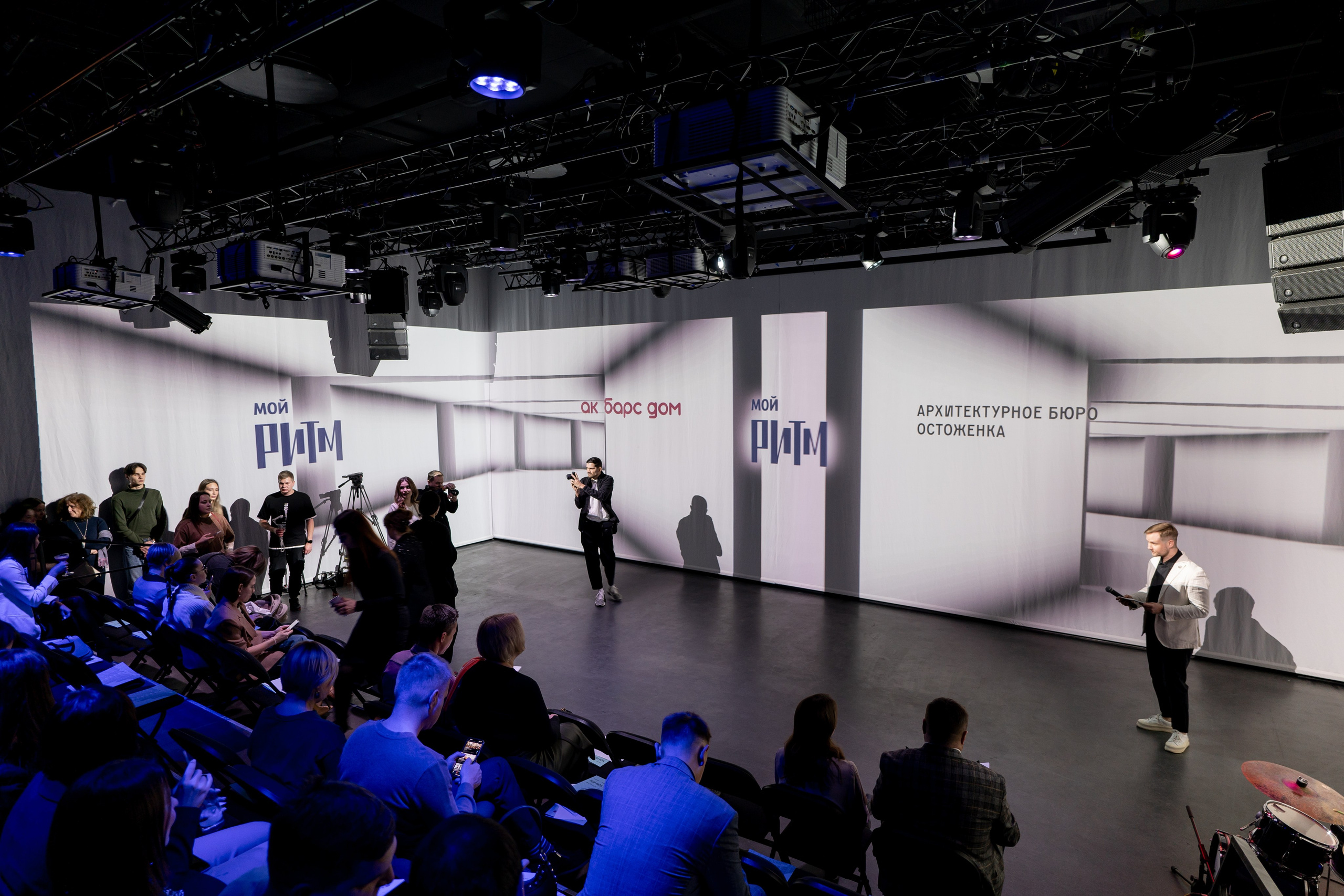 Презентация Мой Ритм. Продакшн для девелопмента и реального сектора