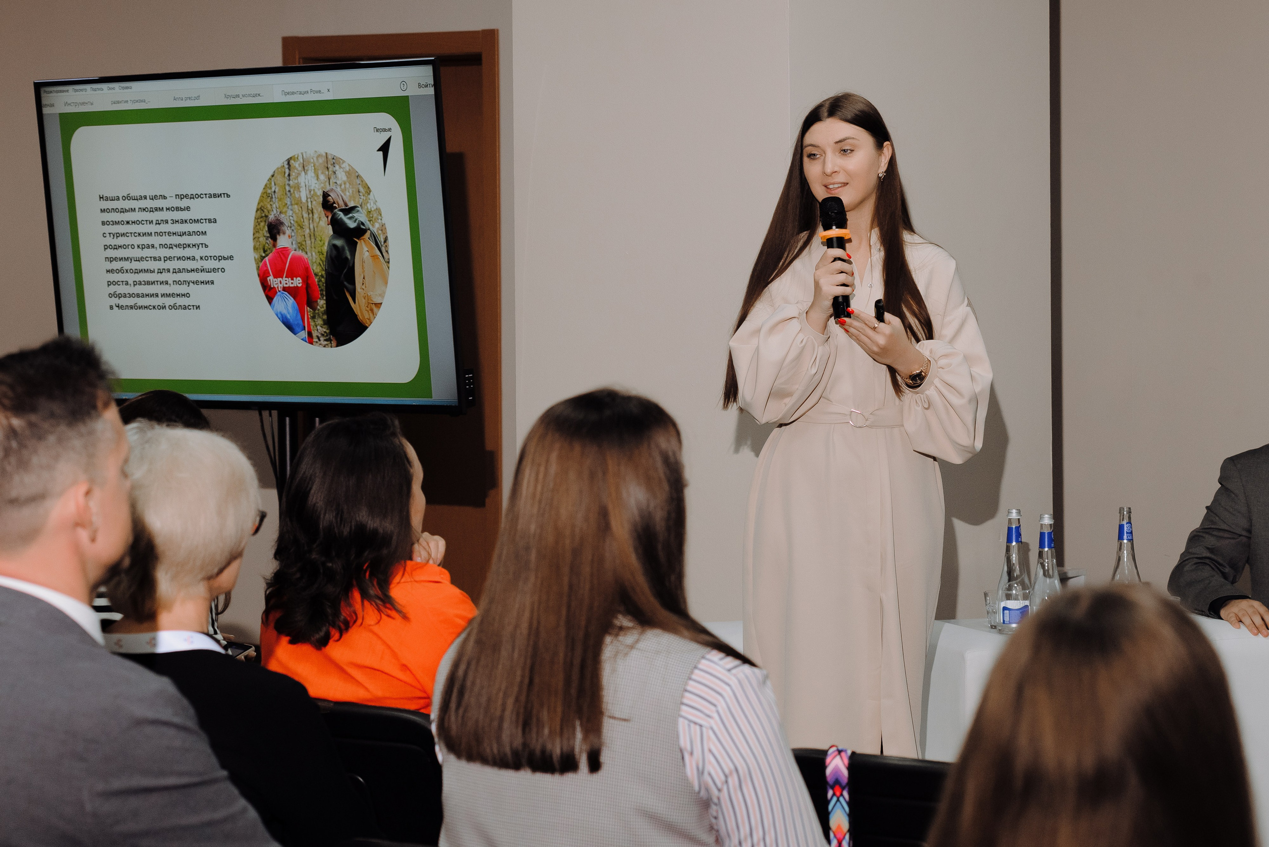 ОБЛАСТНАЯ КОНФЕРЕНЦИЯ «РАЗВИТИЕ ТУРИЗМА В ЧЕЛЯБИНСКОЙ ОБЛАСТИ». Репортажный фотограф Зуев Роман г. Челябинск