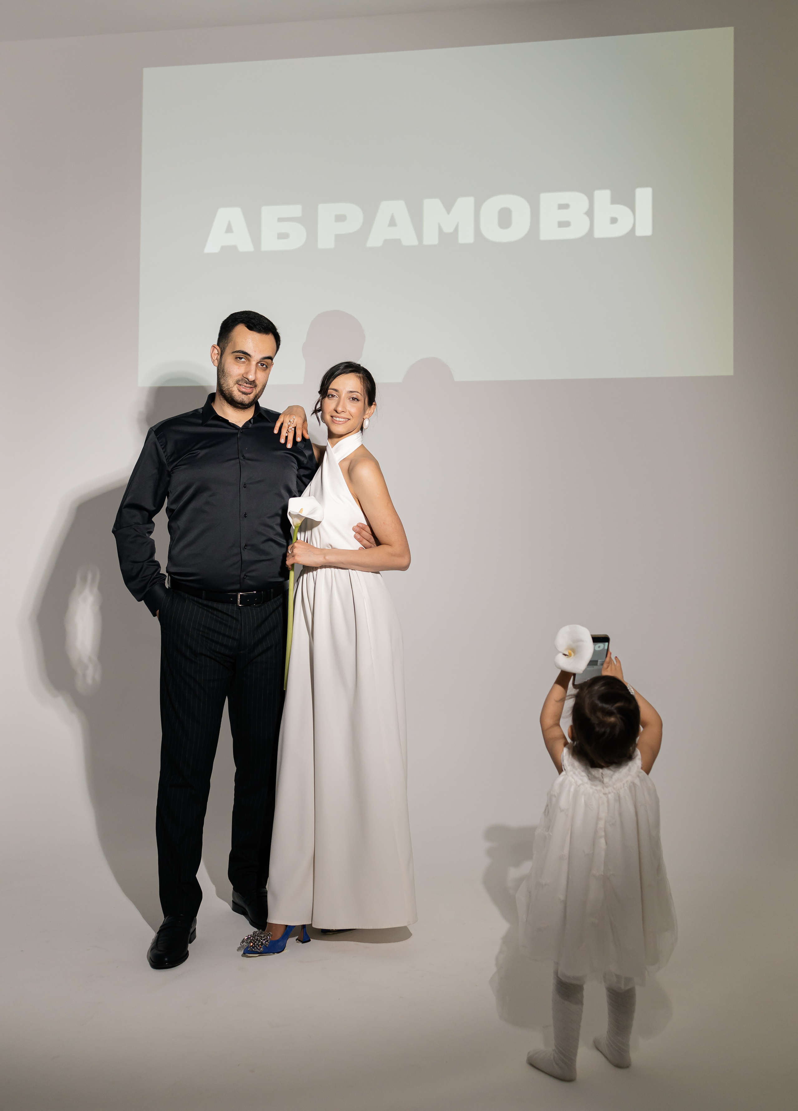 Абрамовы. Фотограф Алина Мкртычева