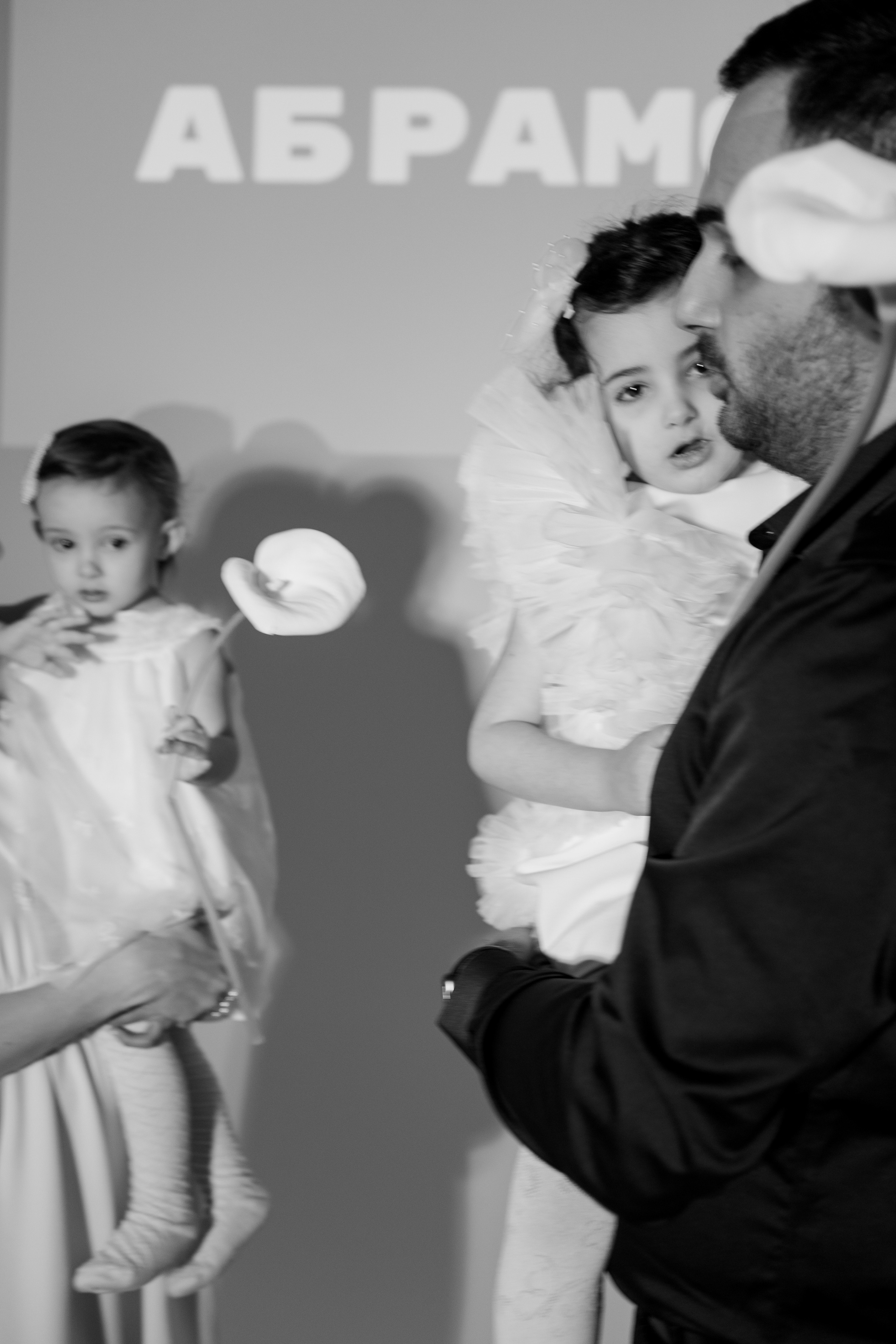 Абрамовы. Фотограф Алина Мкртычева