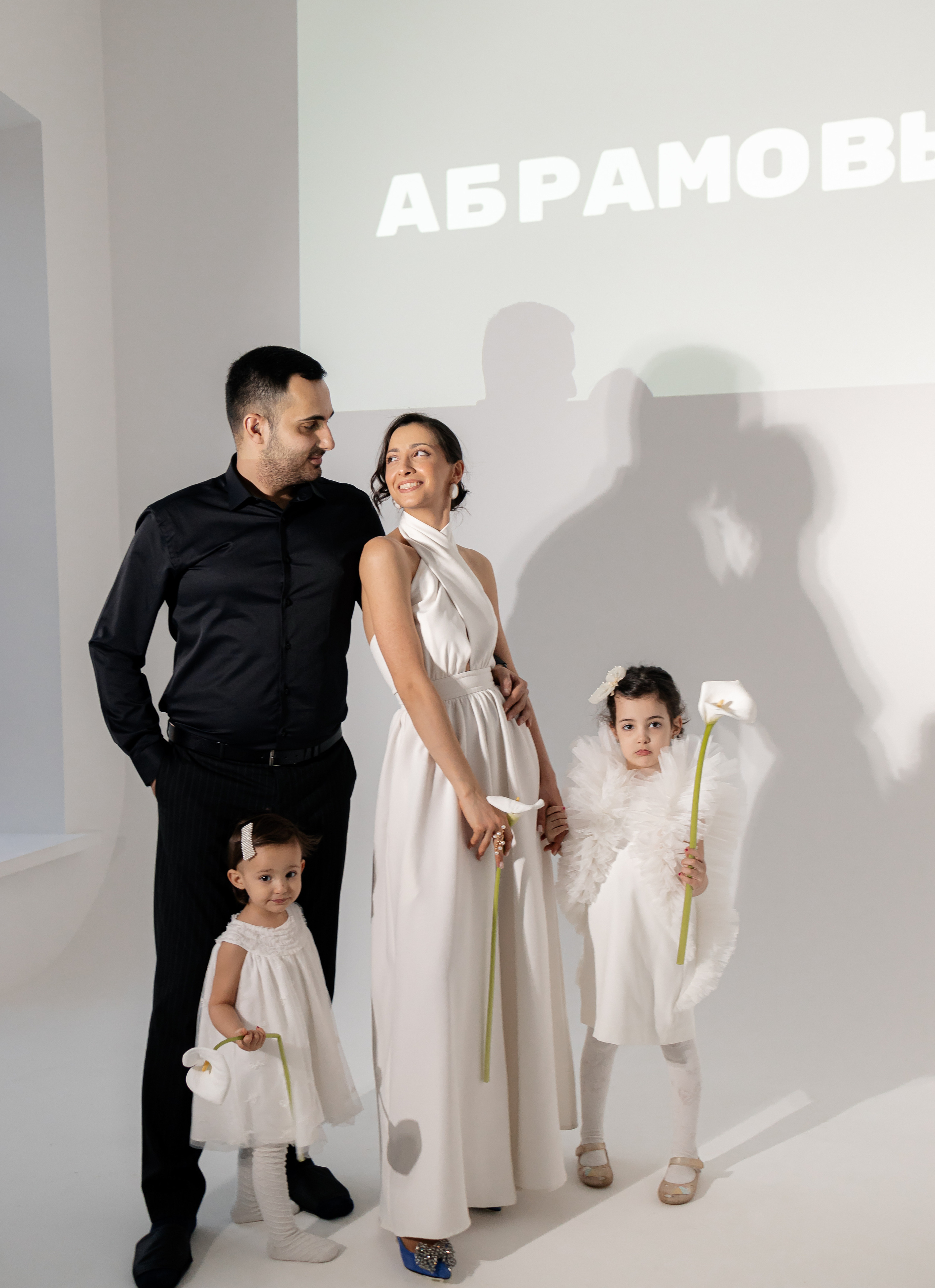 Абрамовы. Фотограф Алина Мкртычева