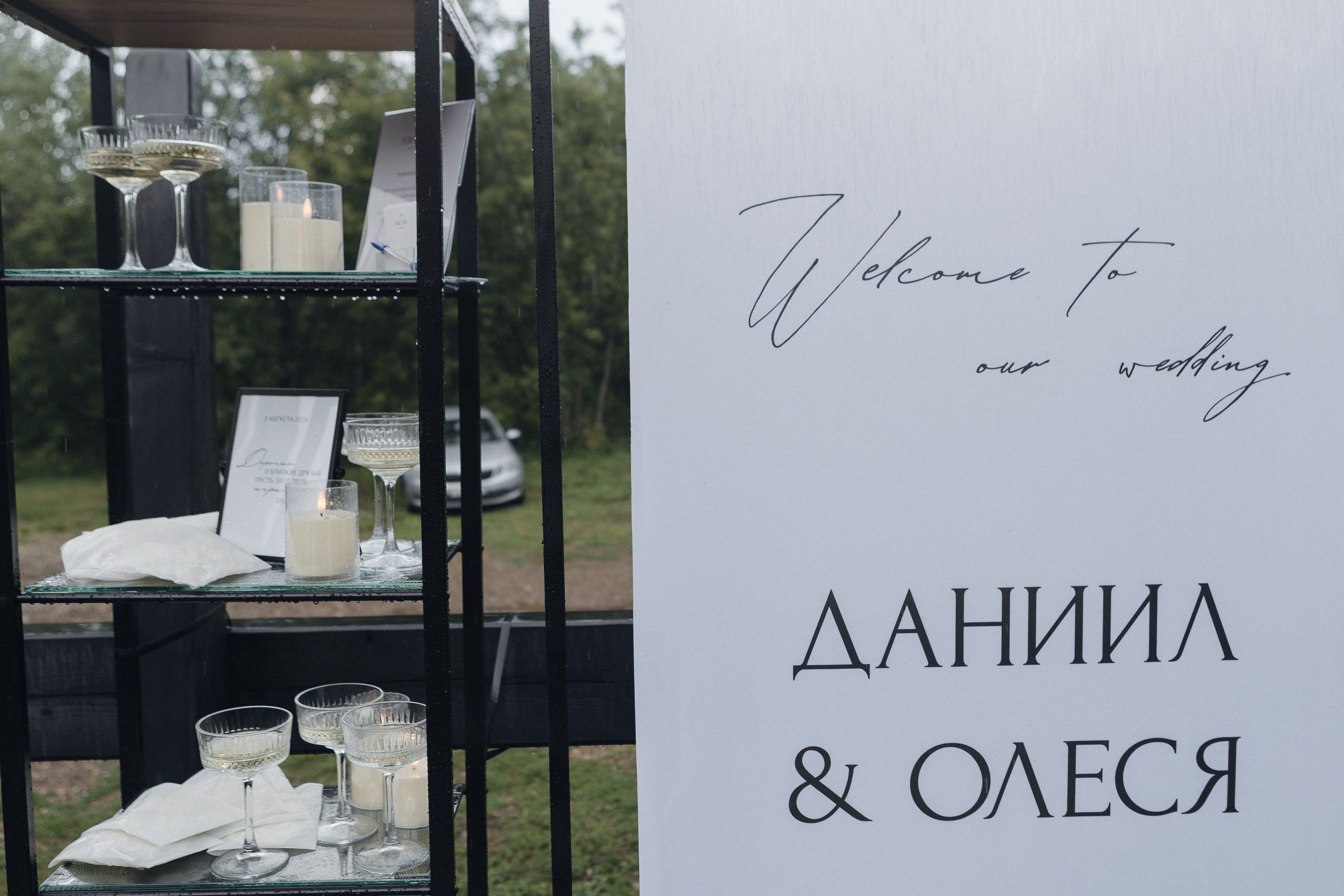 Чувствуй, люби, пиши. Фотограф Денис Голубев