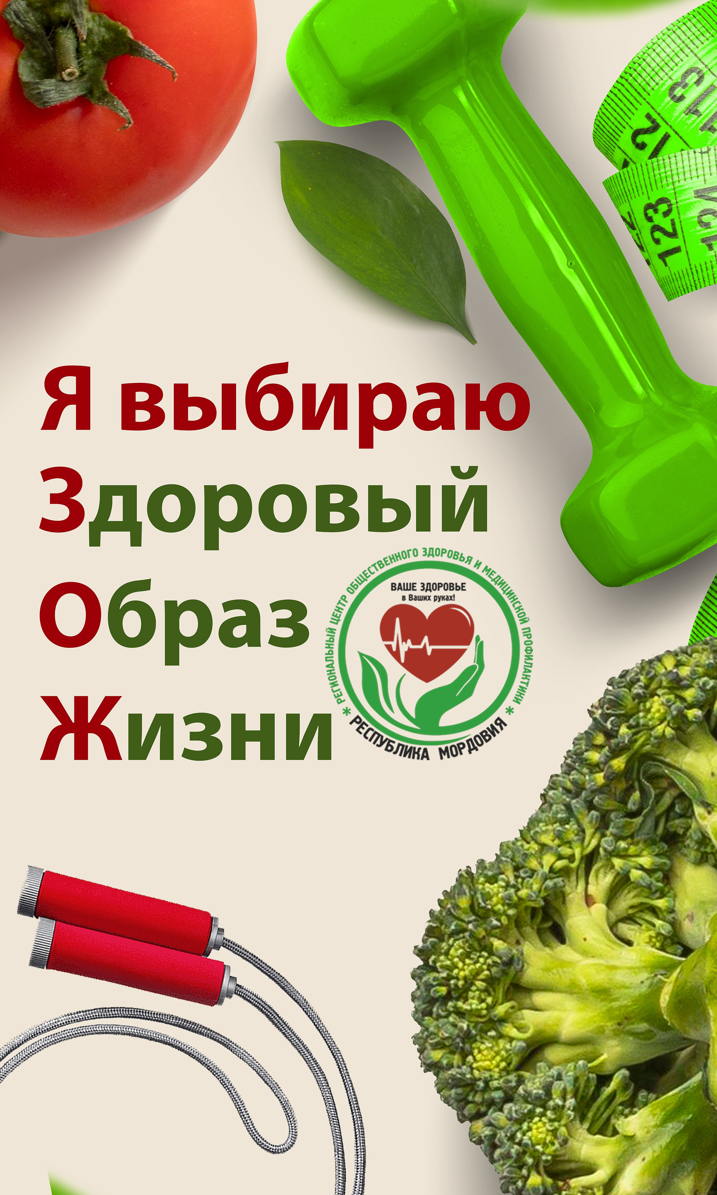 Roll Up stand. Индивидуальный фотограф в Саранске Светлана Капусткина