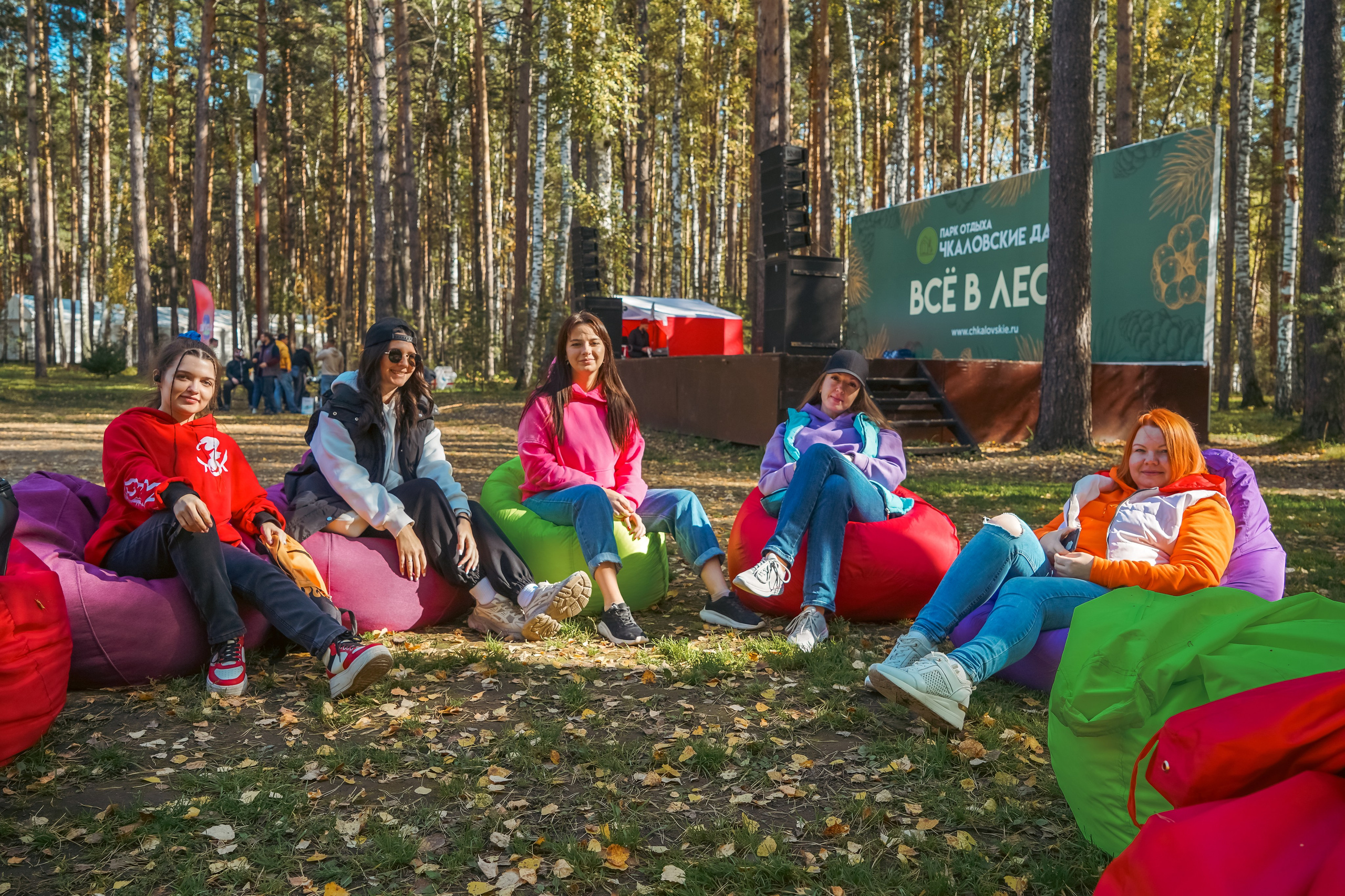 Пикник Электронный город. Главная