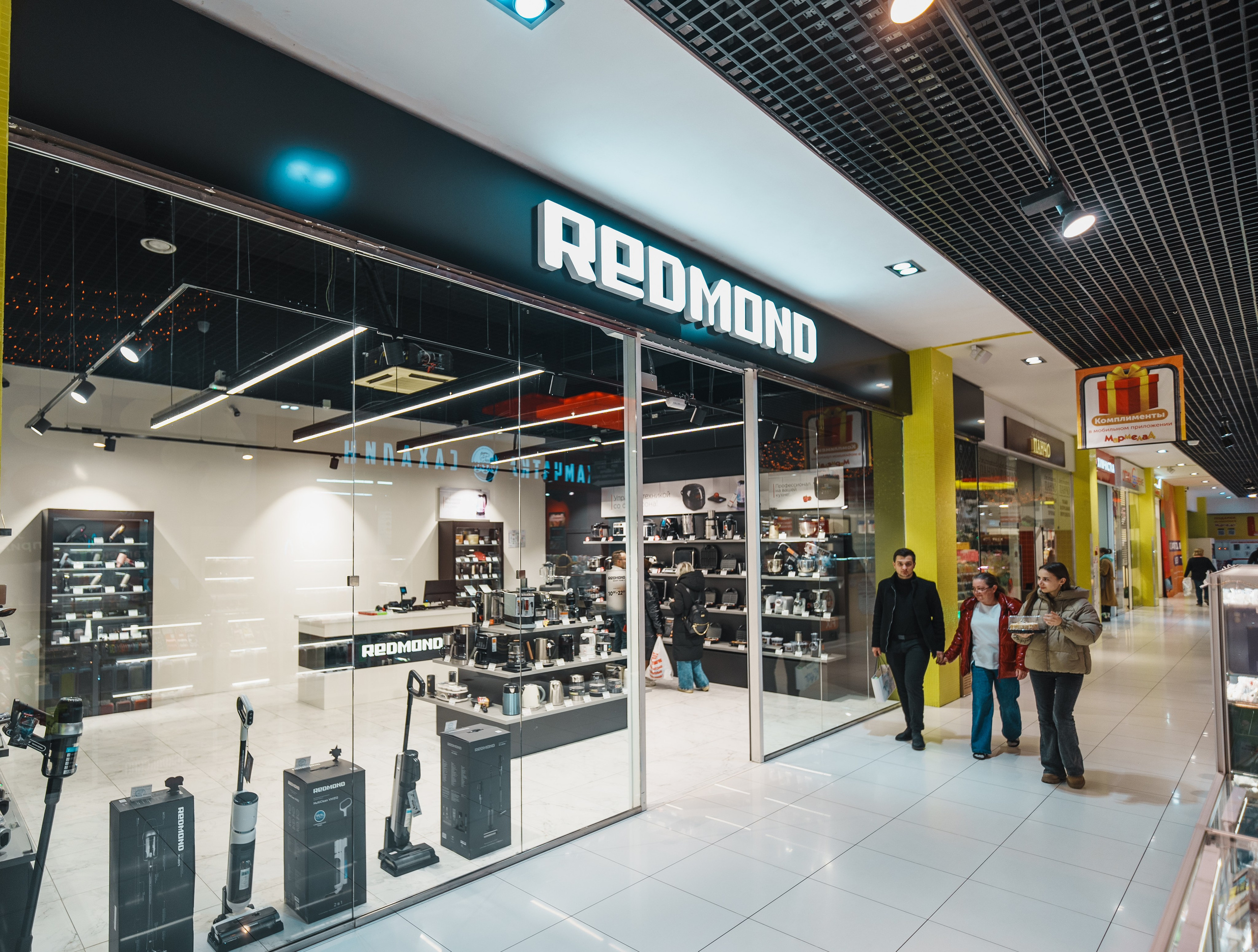 Для Тц Мармелад. Фотограф Олег Сотник