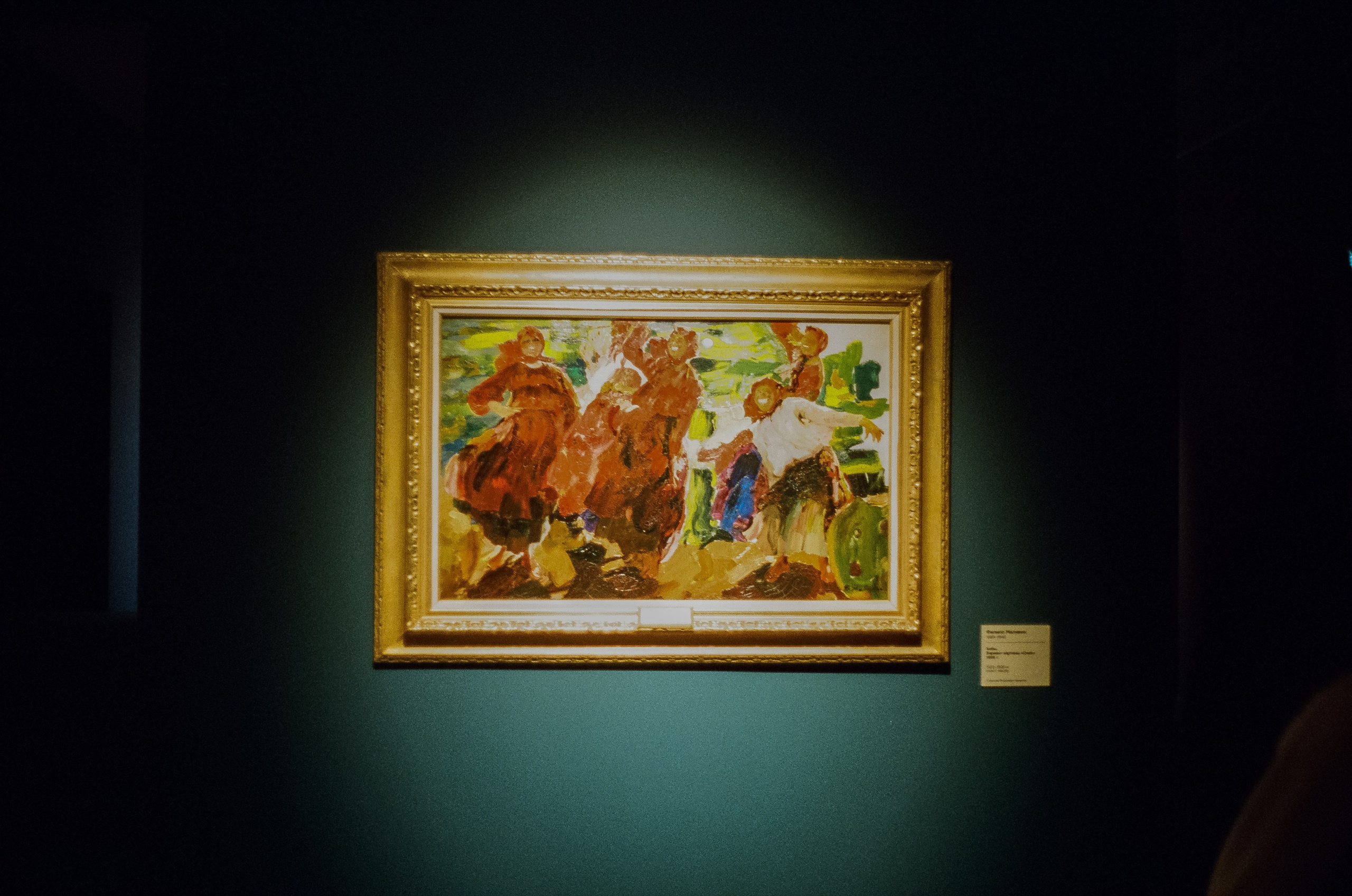 Выставка Мастер Репин. Новый Иерусалим. 9 марта 2024 года