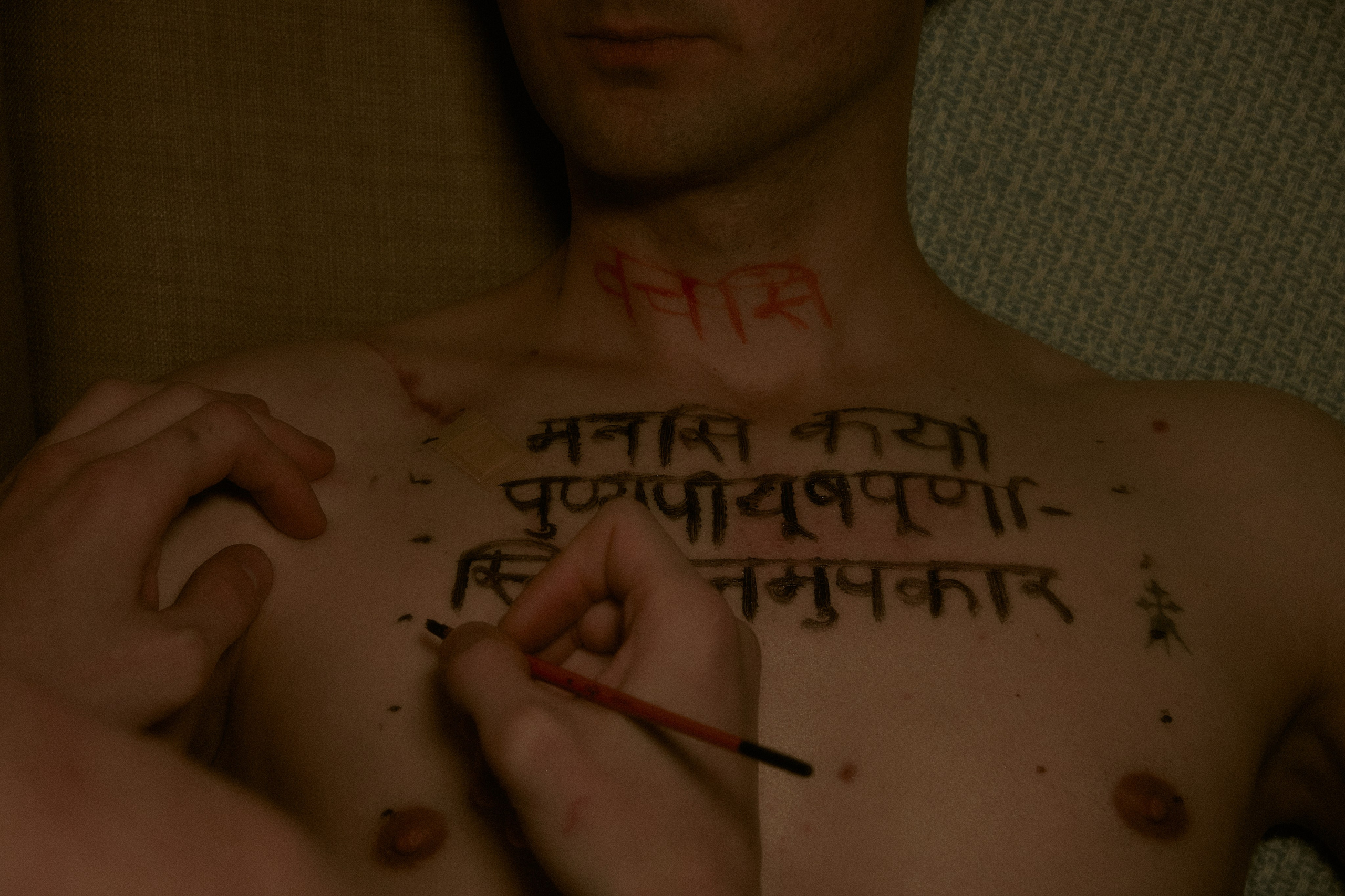 The body as broken manuscript. Фотограф Елизавета Маслова. Москва. Art, Fashion