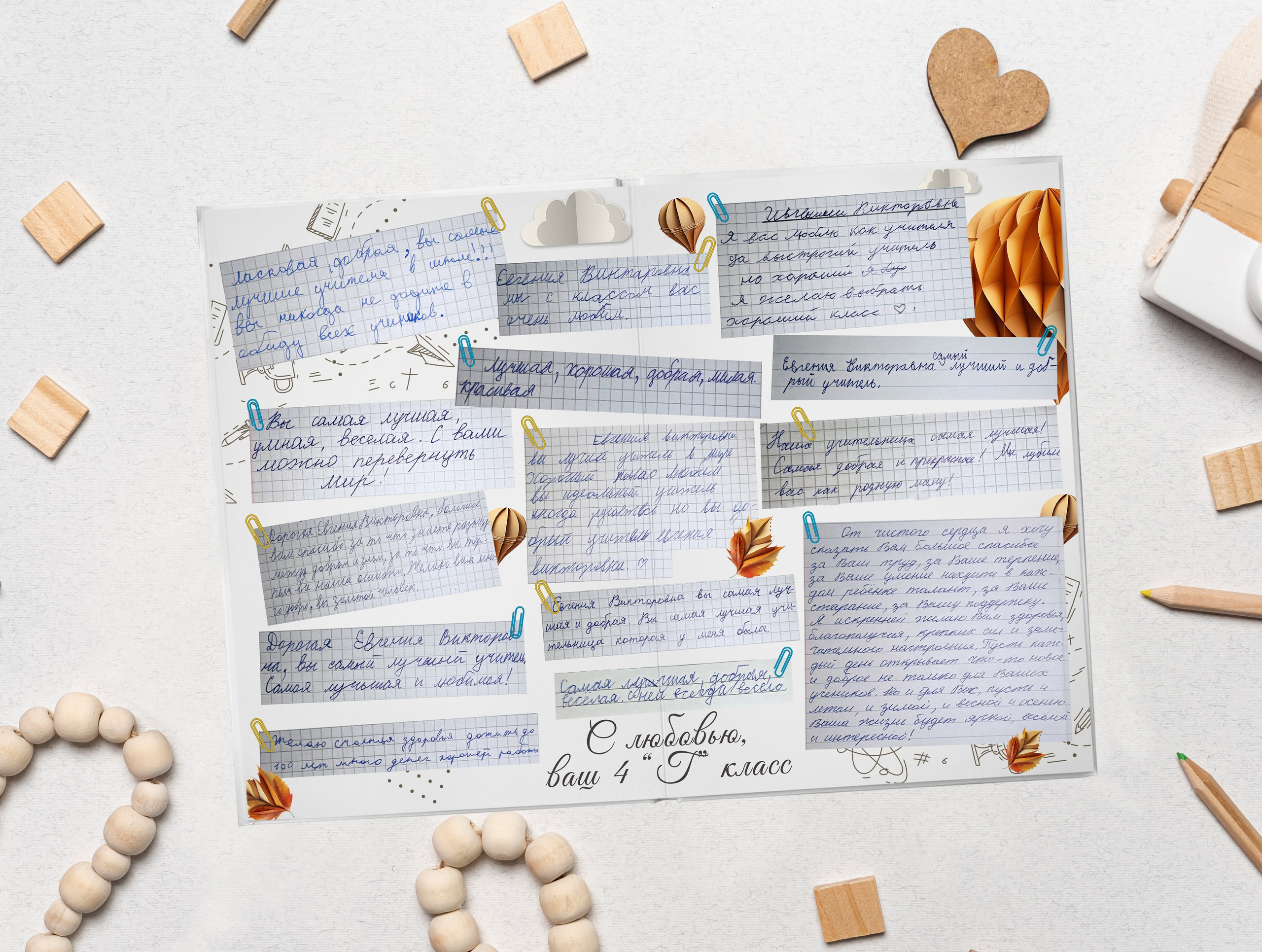 НАШИ РАБОТЫ. НАЧАЛЬНАЯ ШКОЛА. Фотограф в Шелехове, лучшие выпускные альбомы в Шелехове