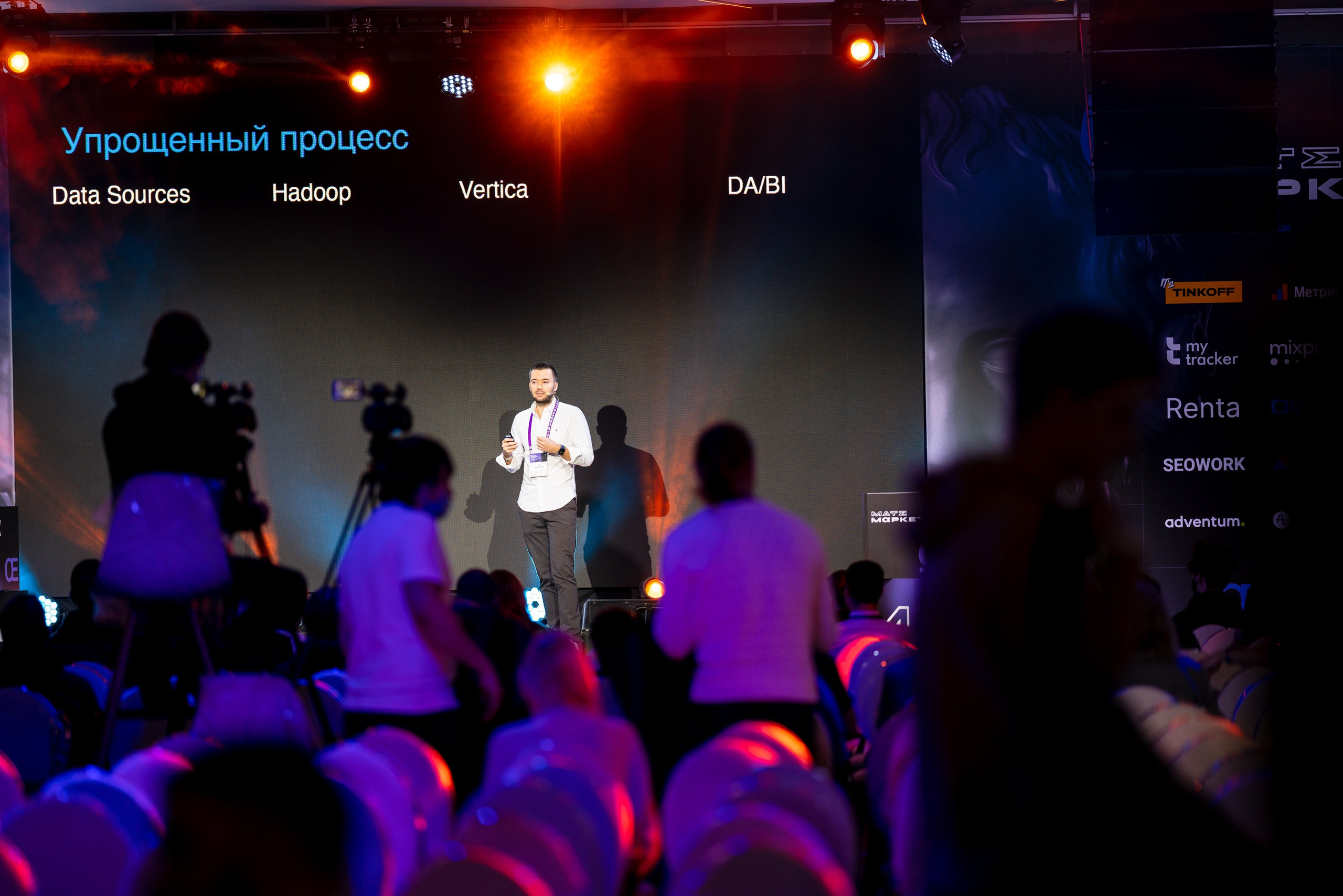 Матемаркетинг — 18–19 ноября 2021. Фотобанк Матемаркетинг