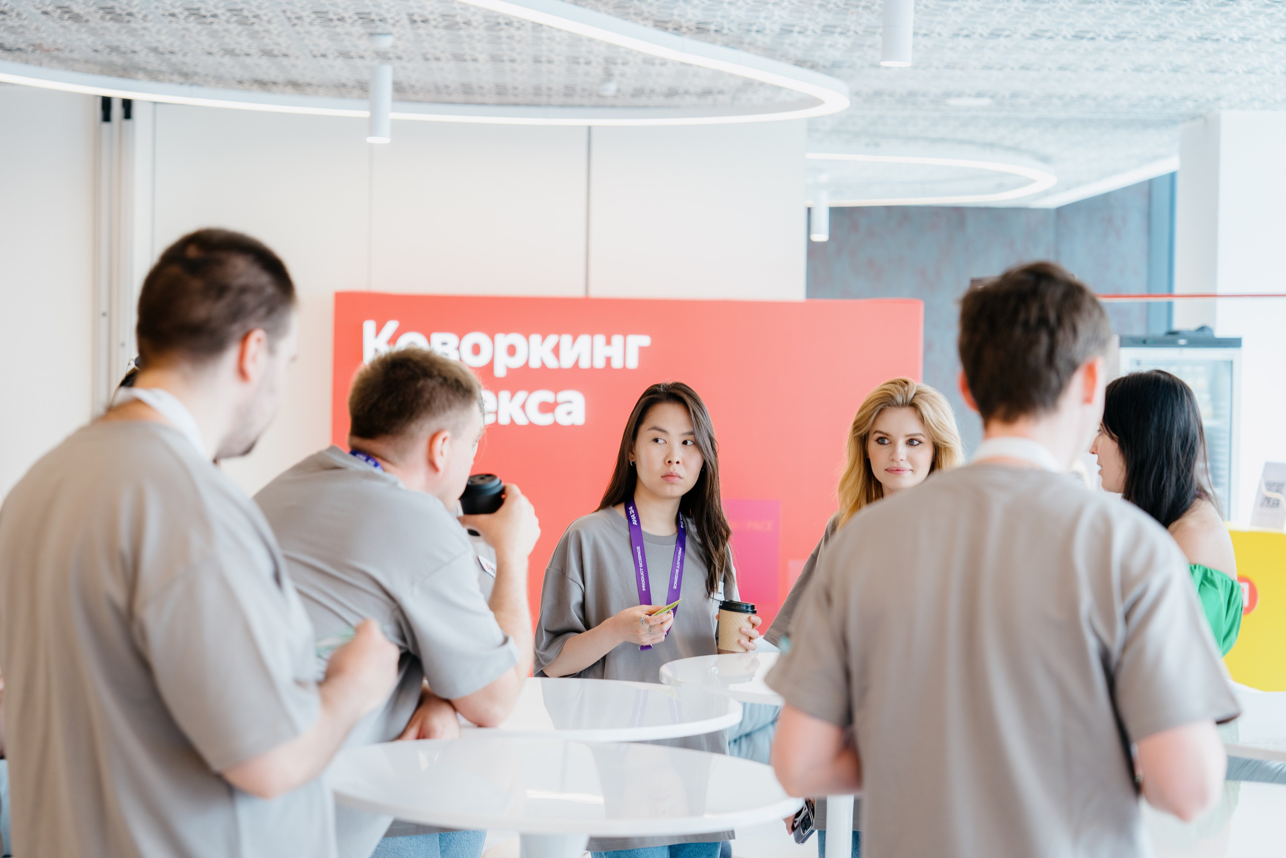 Aha! — 6 июня 2024. Фотобанк Матемаркетинг