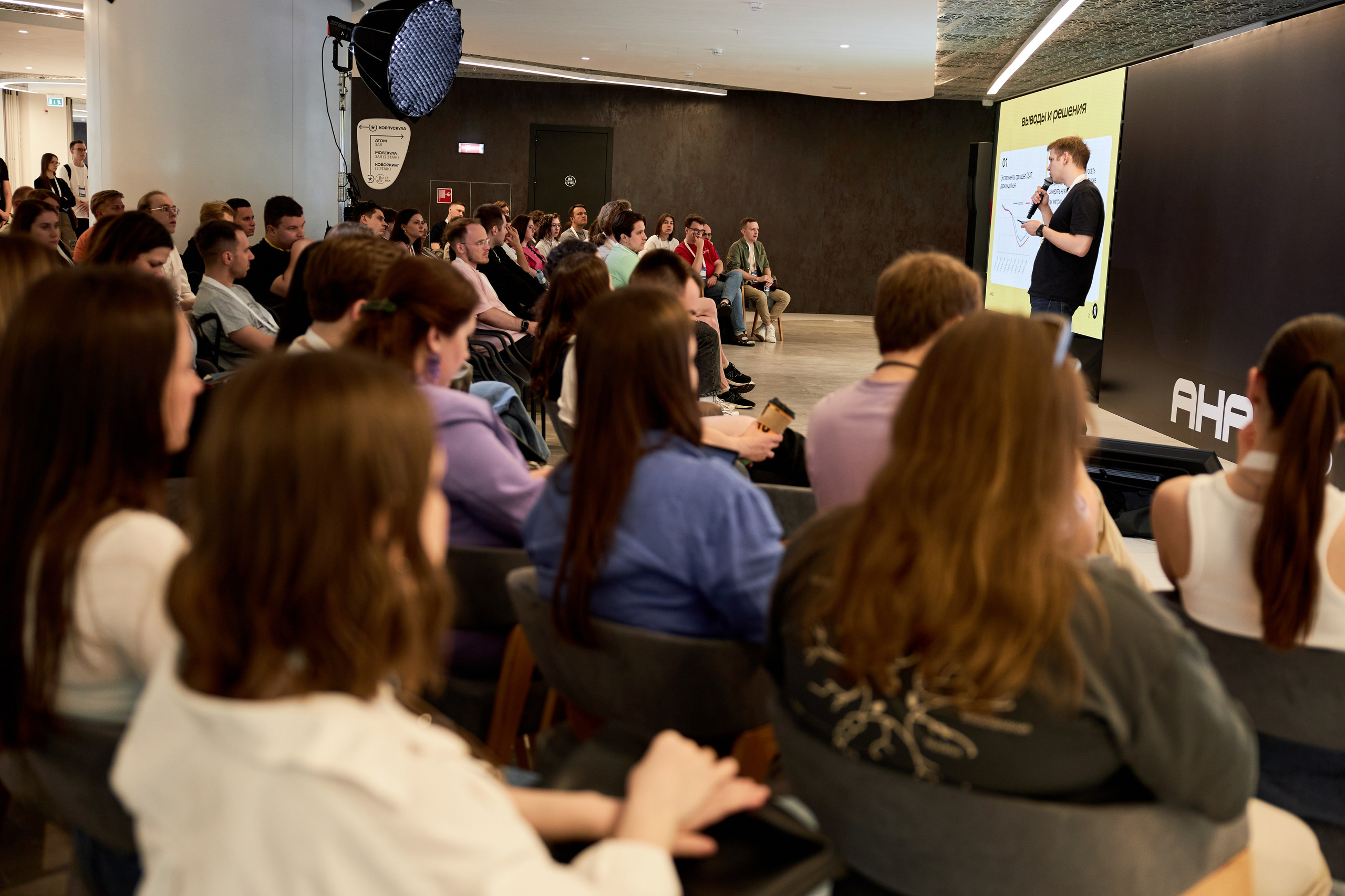 Aha! — 29–30 мая 2025. Фотобанк Матемаркетинг