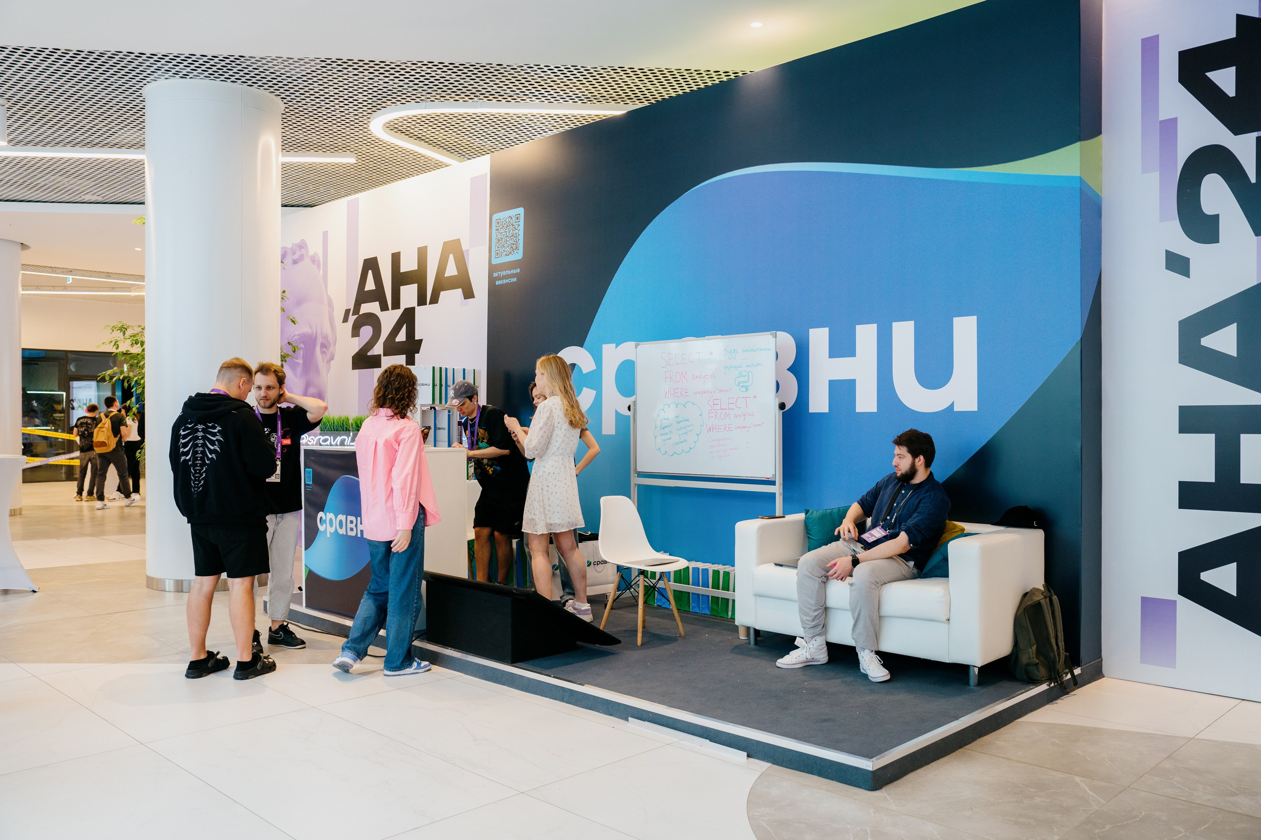 Aha! — 6 июня 2024. Фотобанк Матемаркетинг