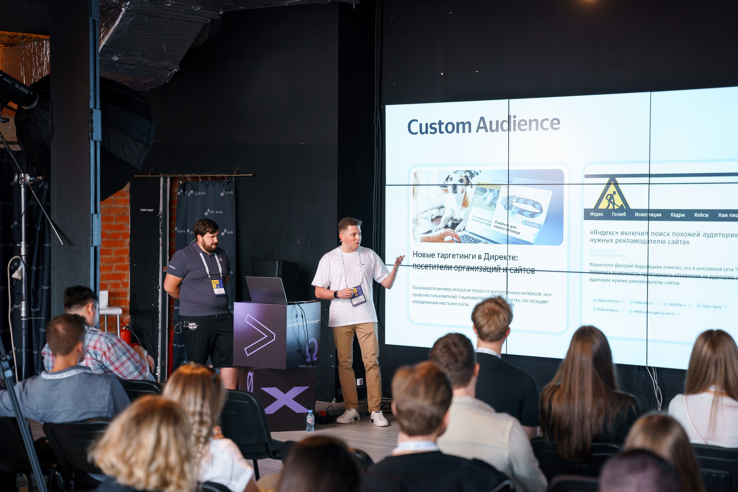 Aha! — 8 июля 2022. Фотобанк Матемаркетинг