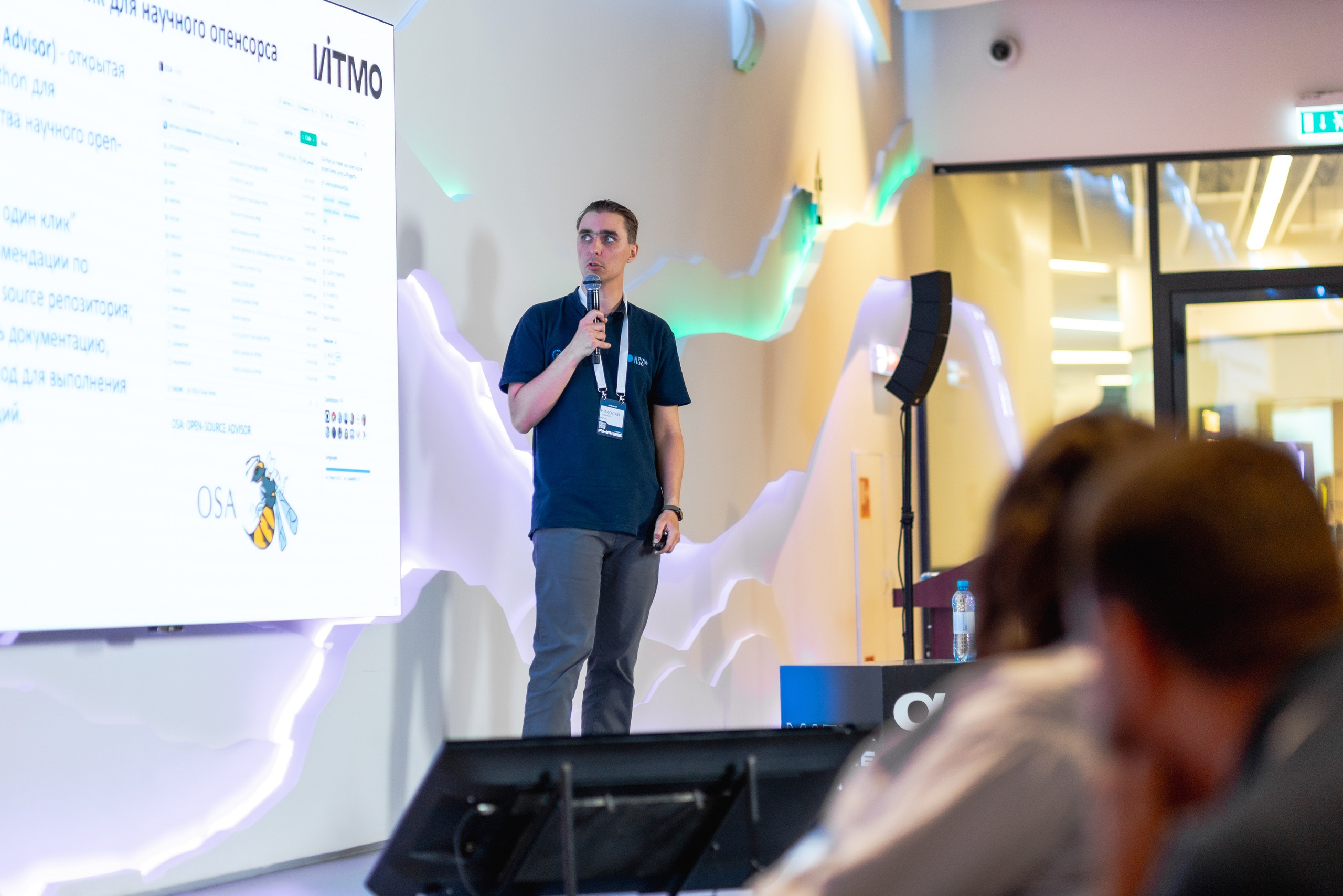 Aha! — 29–30 мая 2025. Фотобанк Матемаркетинг