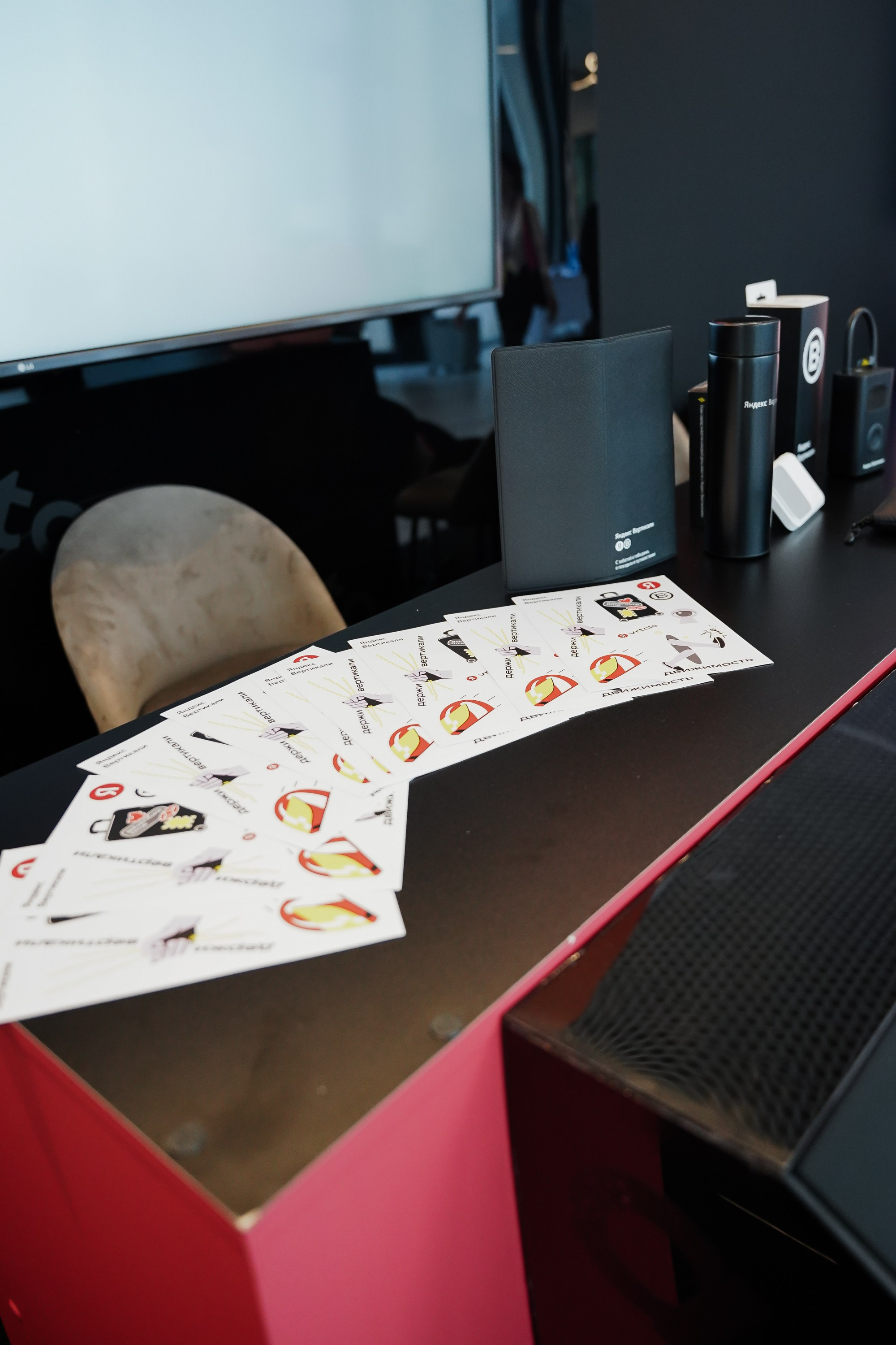 Aha! — 6 июня 2024. Фотобанк Матемаркетинг