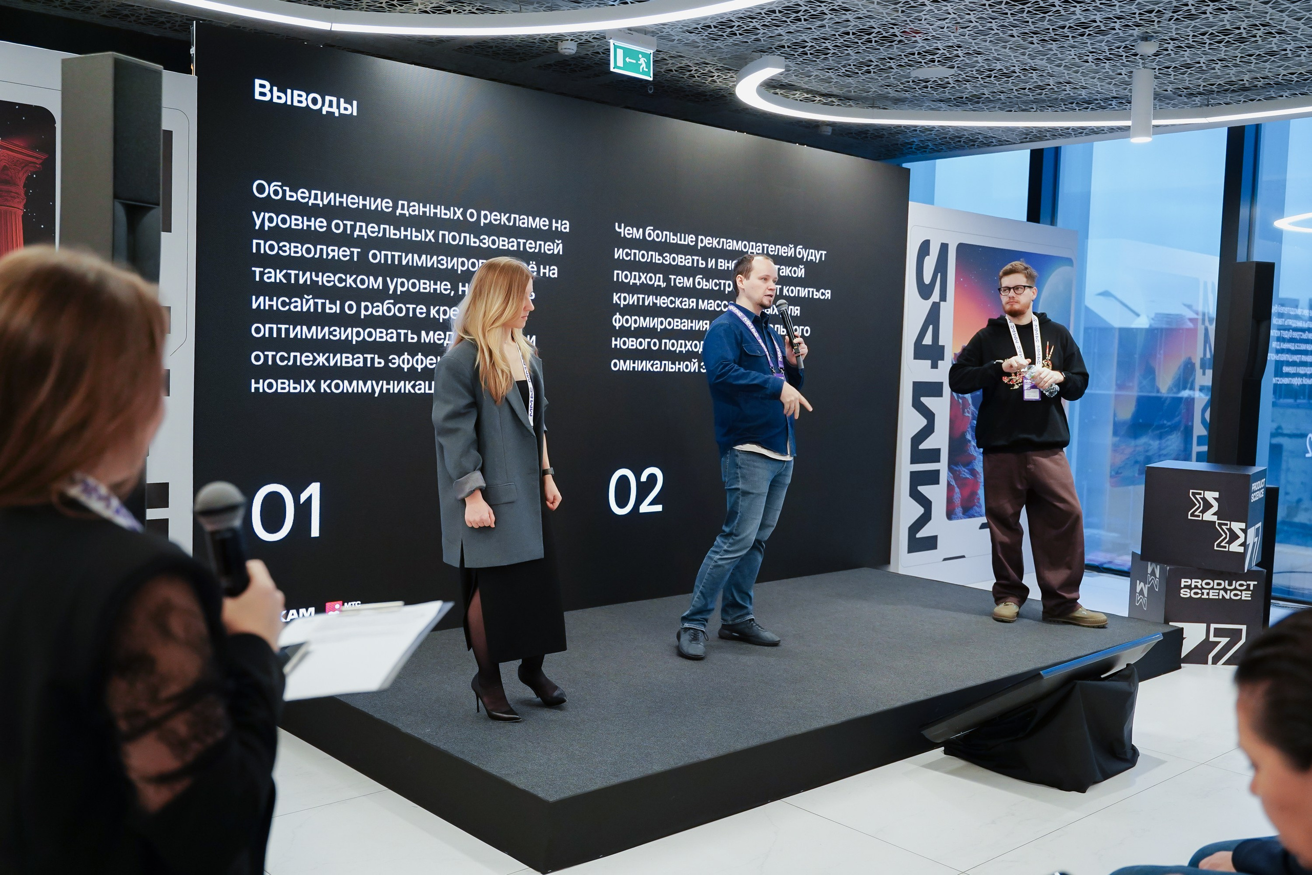 Матемаркетинг — 7–8 ноября 2024. Фотобанк Матемаркетинг