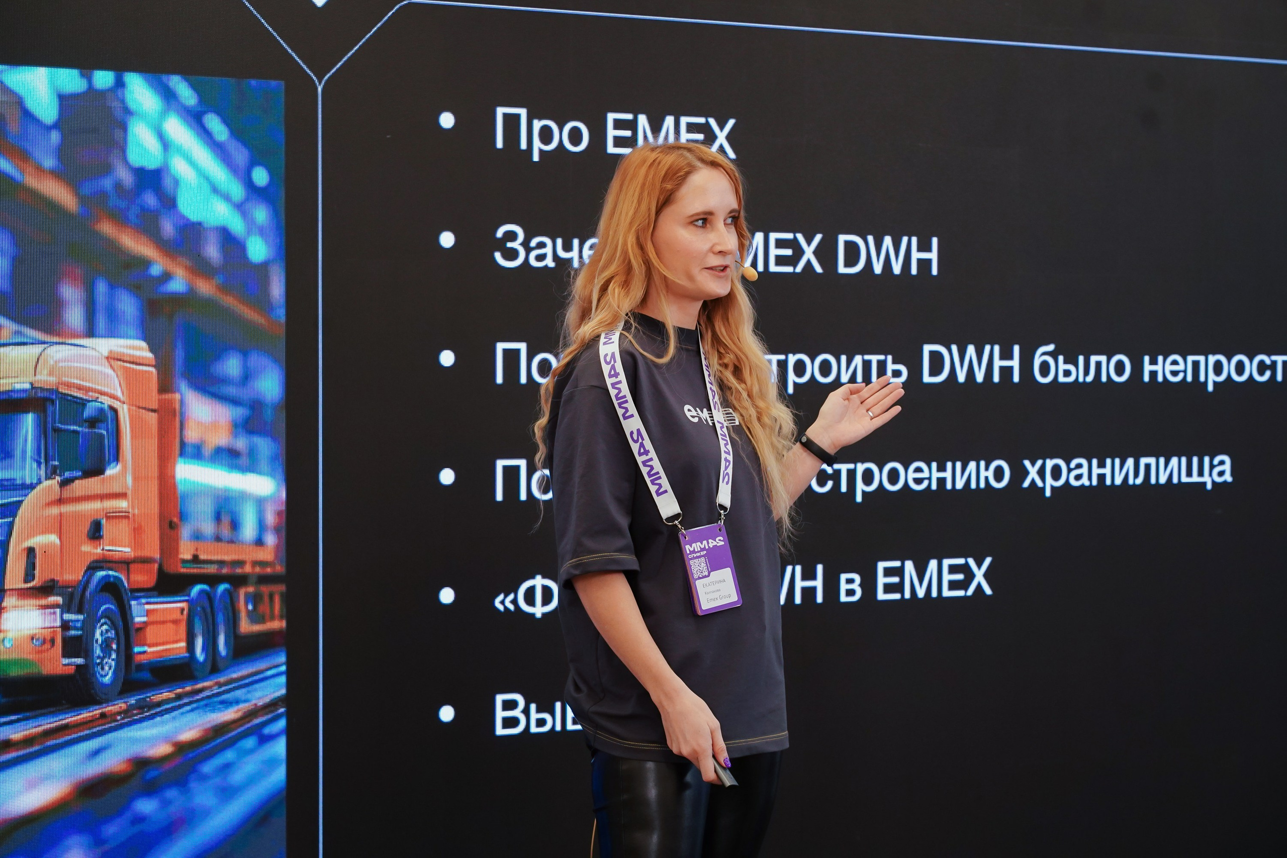 Матемаркетинг — 7–8 ноября 2024. Фотобанк Матемаркетинг