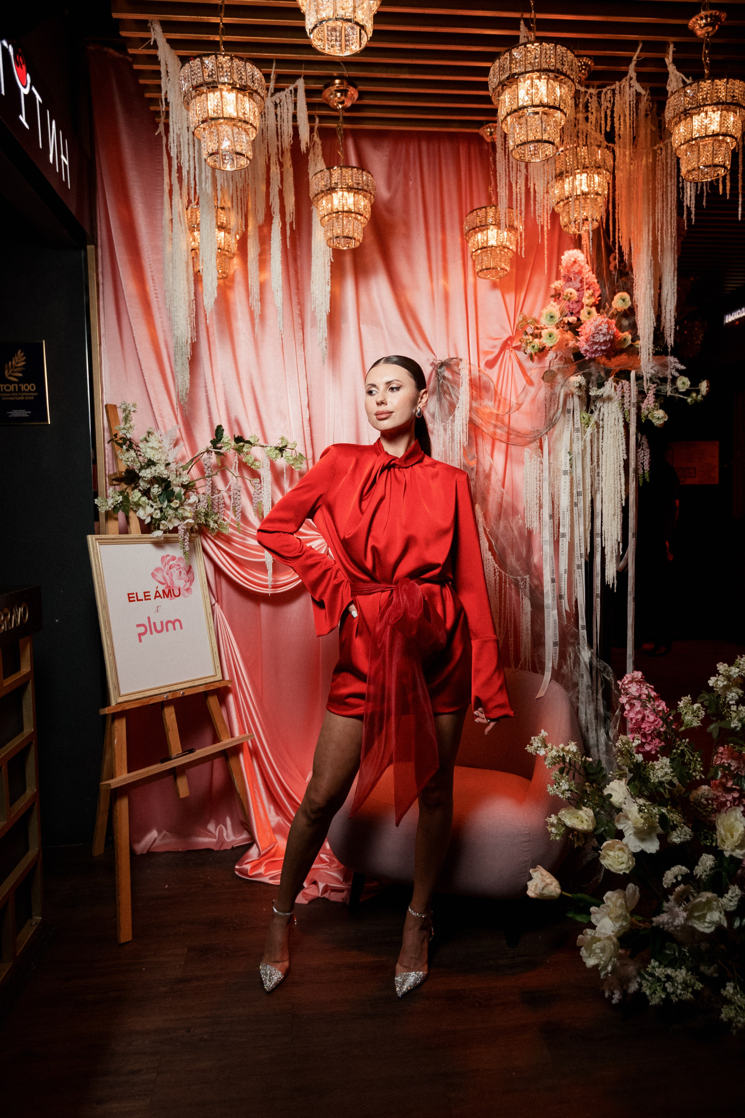 ELE AMU x PLUM — Показ новой коллекции брендов. СВОИ. ФОТООТЧЕТЫ-СОБЫТИЯ-МЕСТА